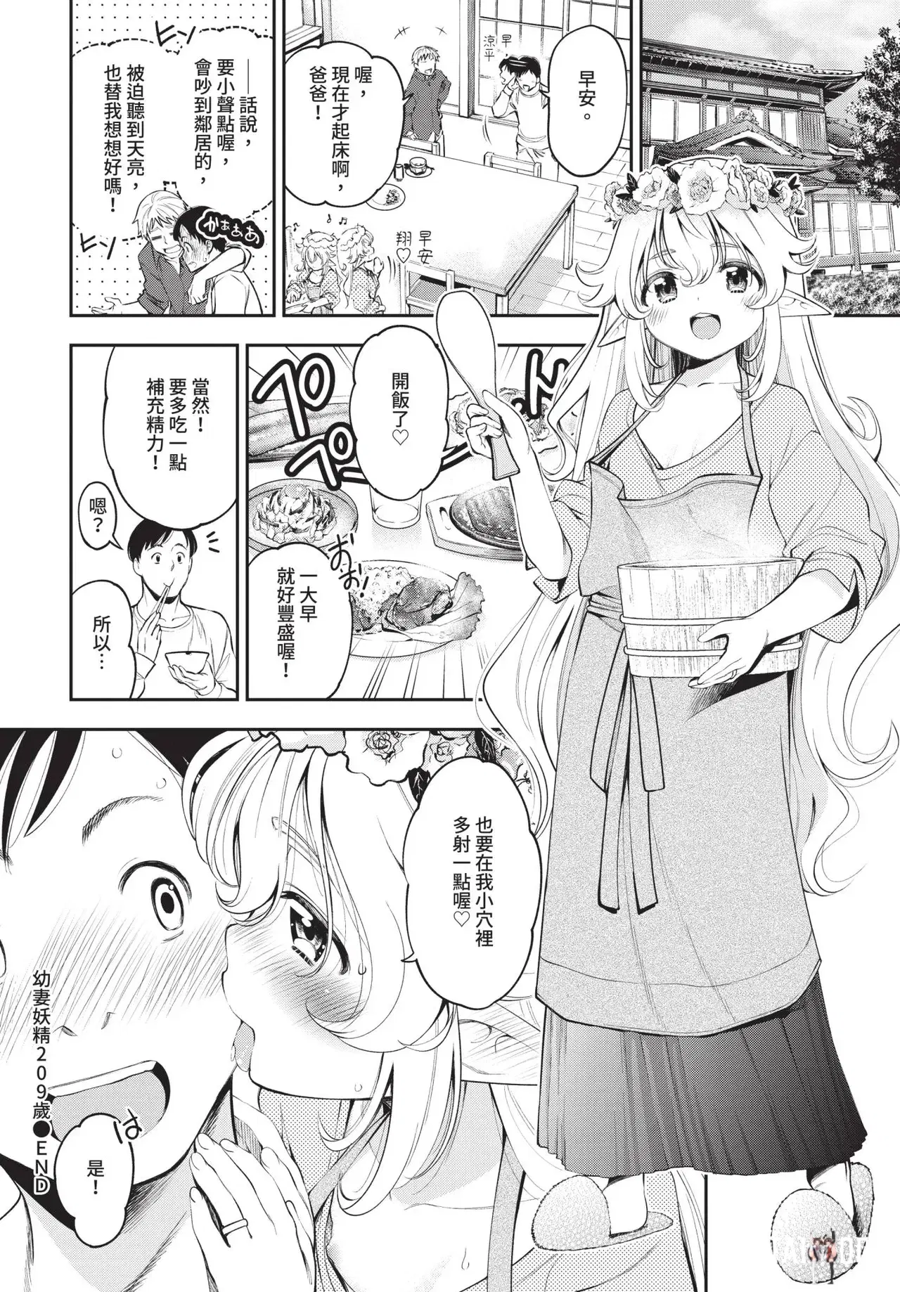 Image #320