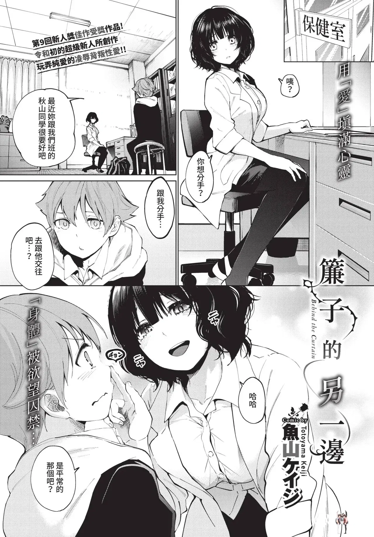 Image #361