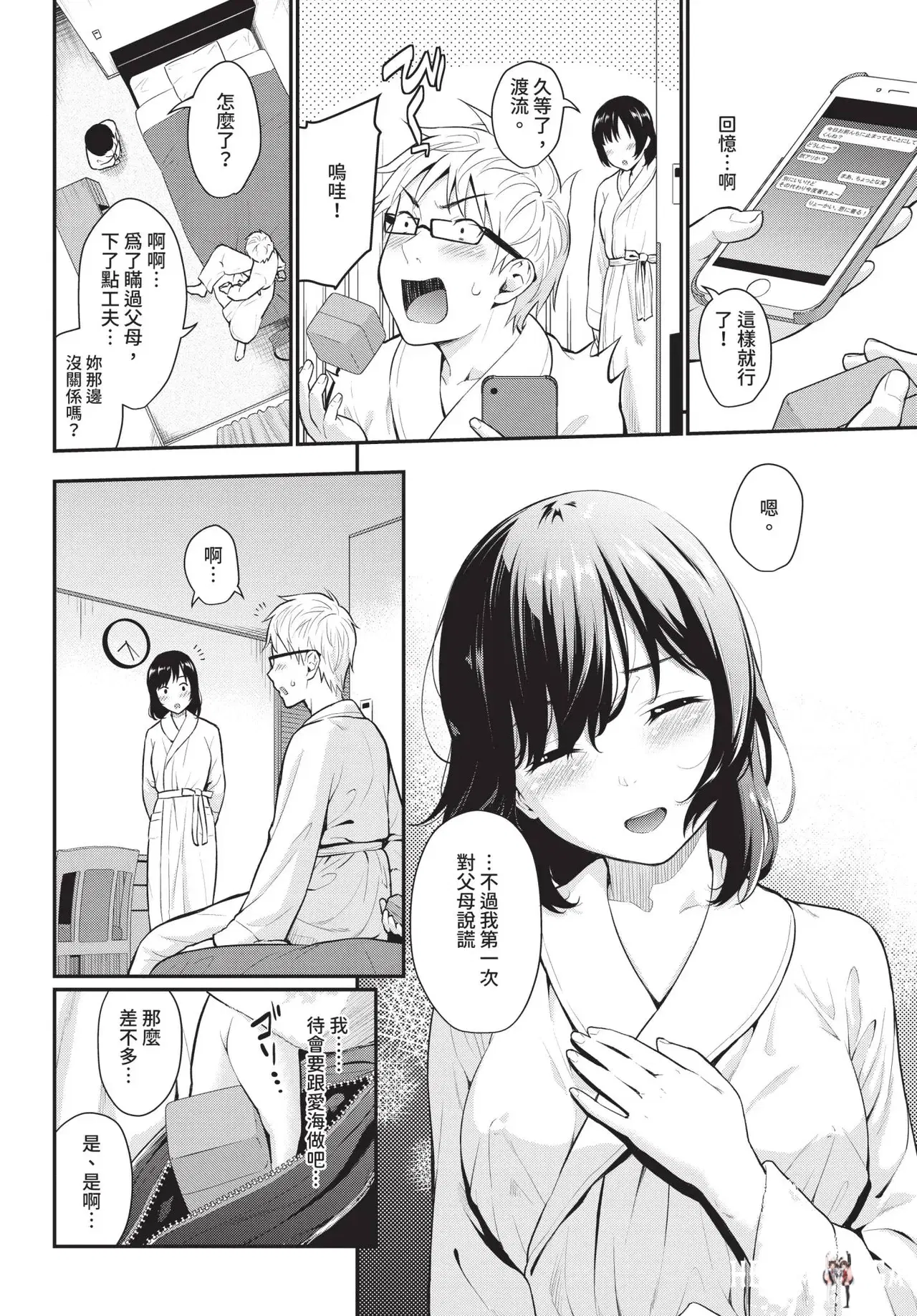 Image #40