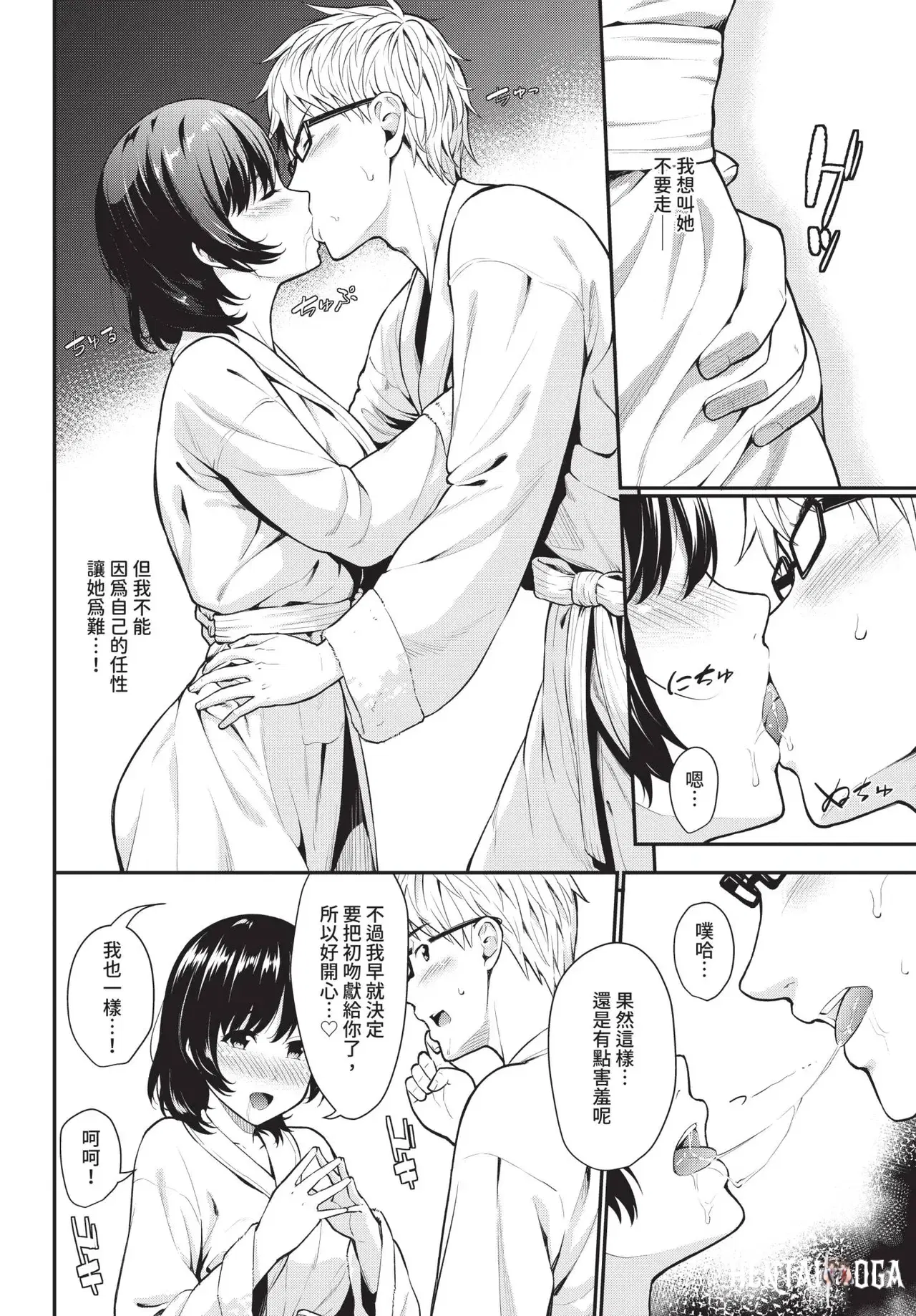 Image #42