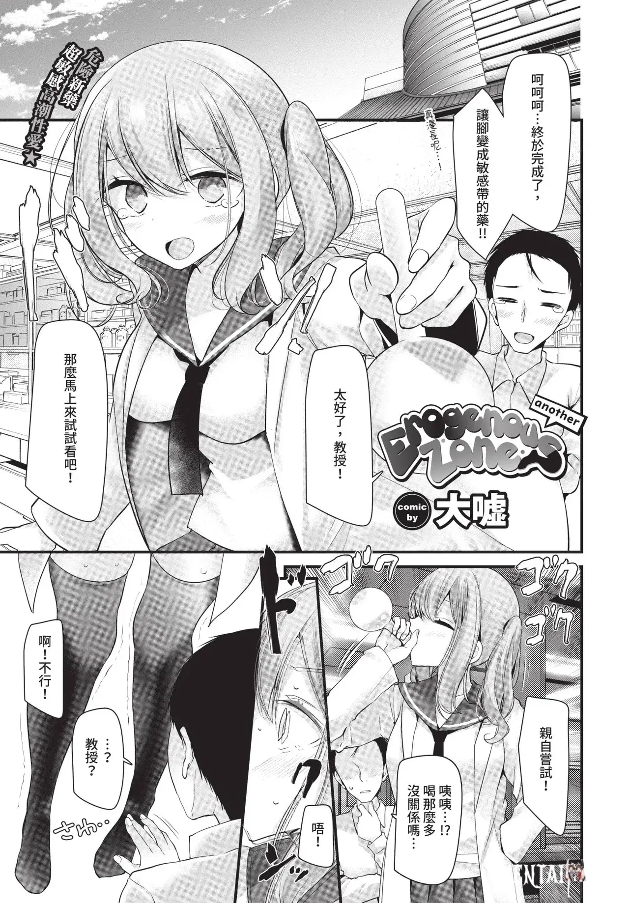 Image #57