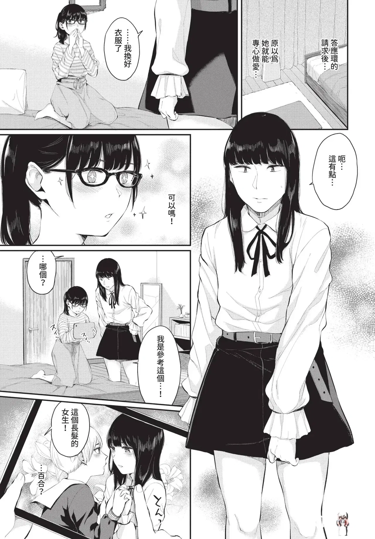 Image #77