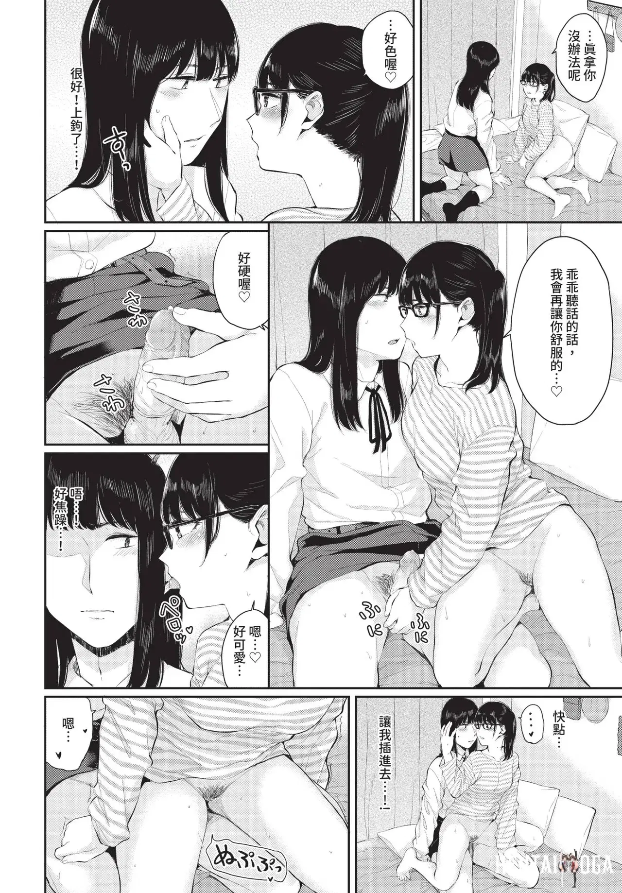 Image #86