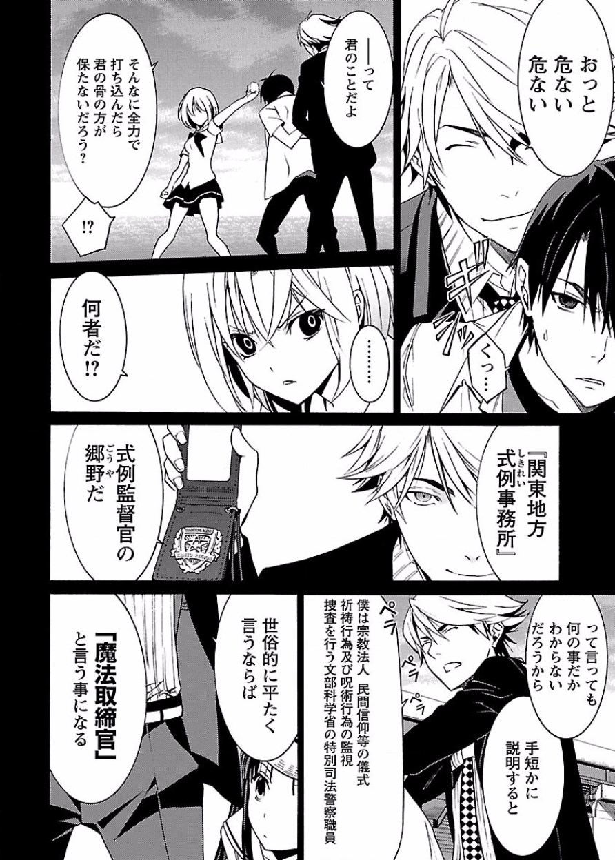 Image #21
