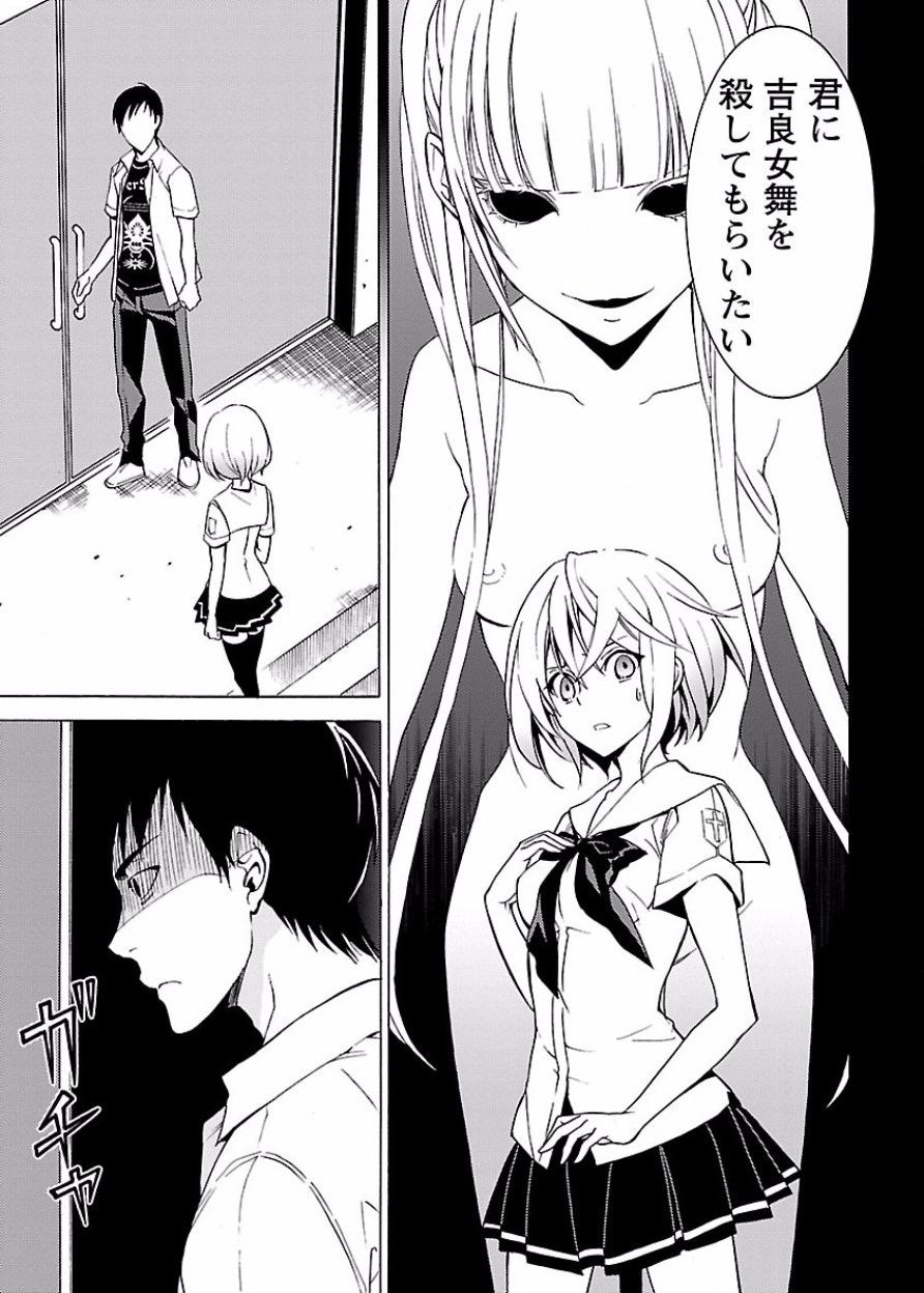 Image #28