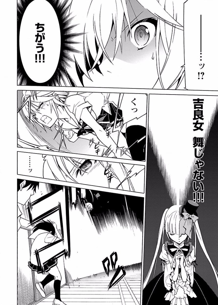 Image #41