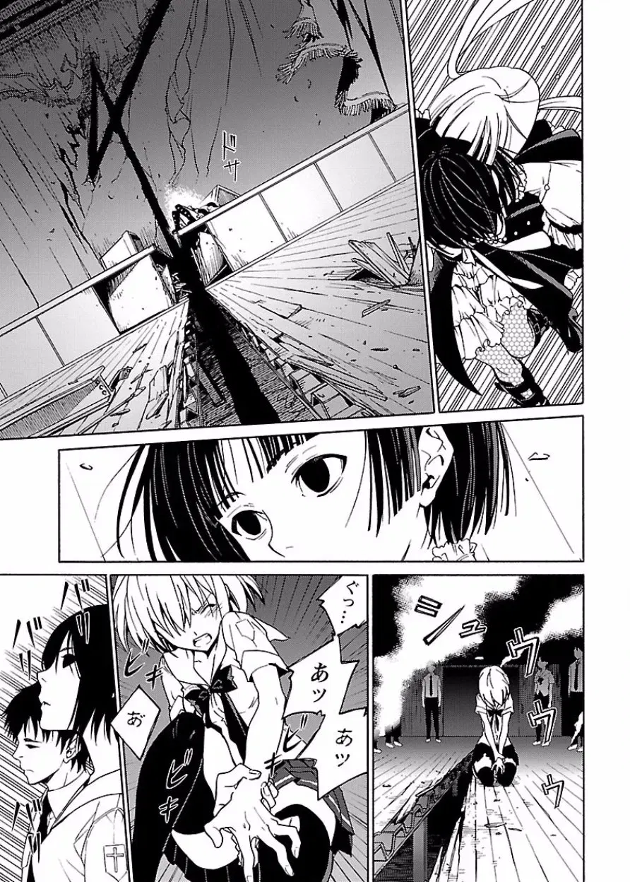 Image #42