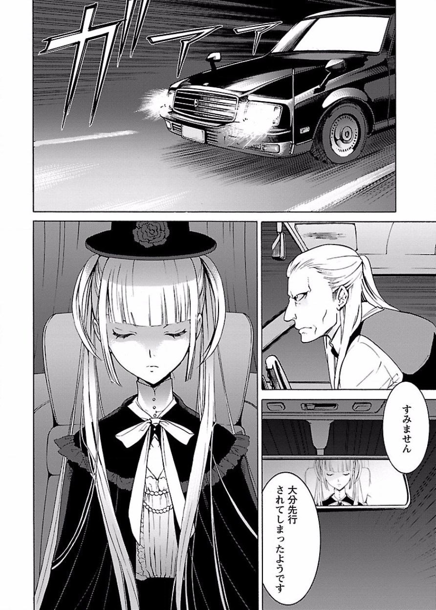 Image #45