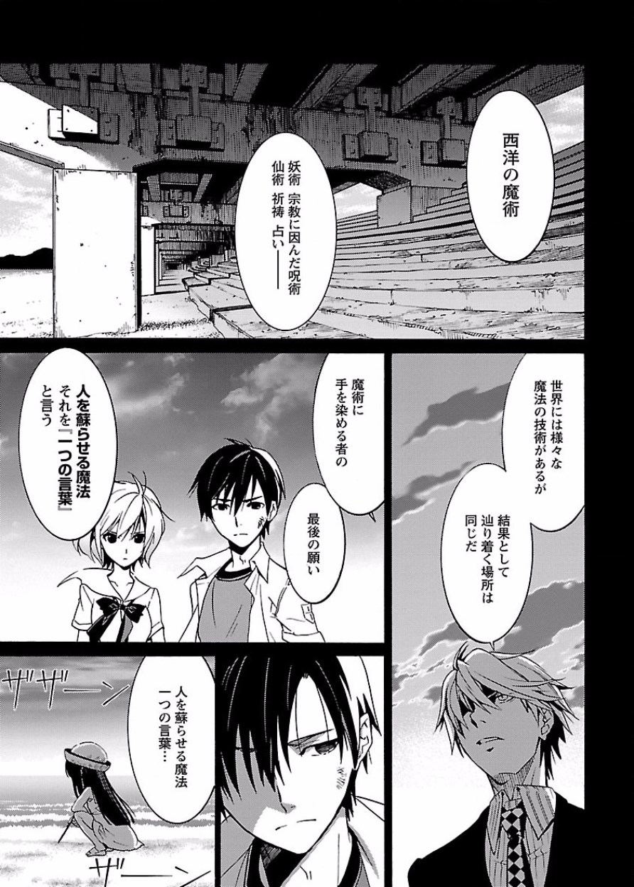 Image #48
