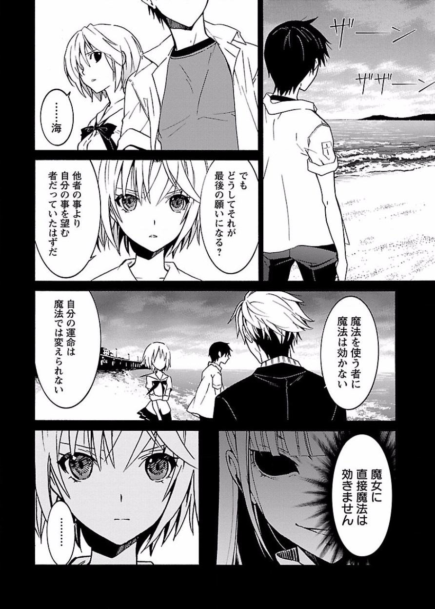 Image #49