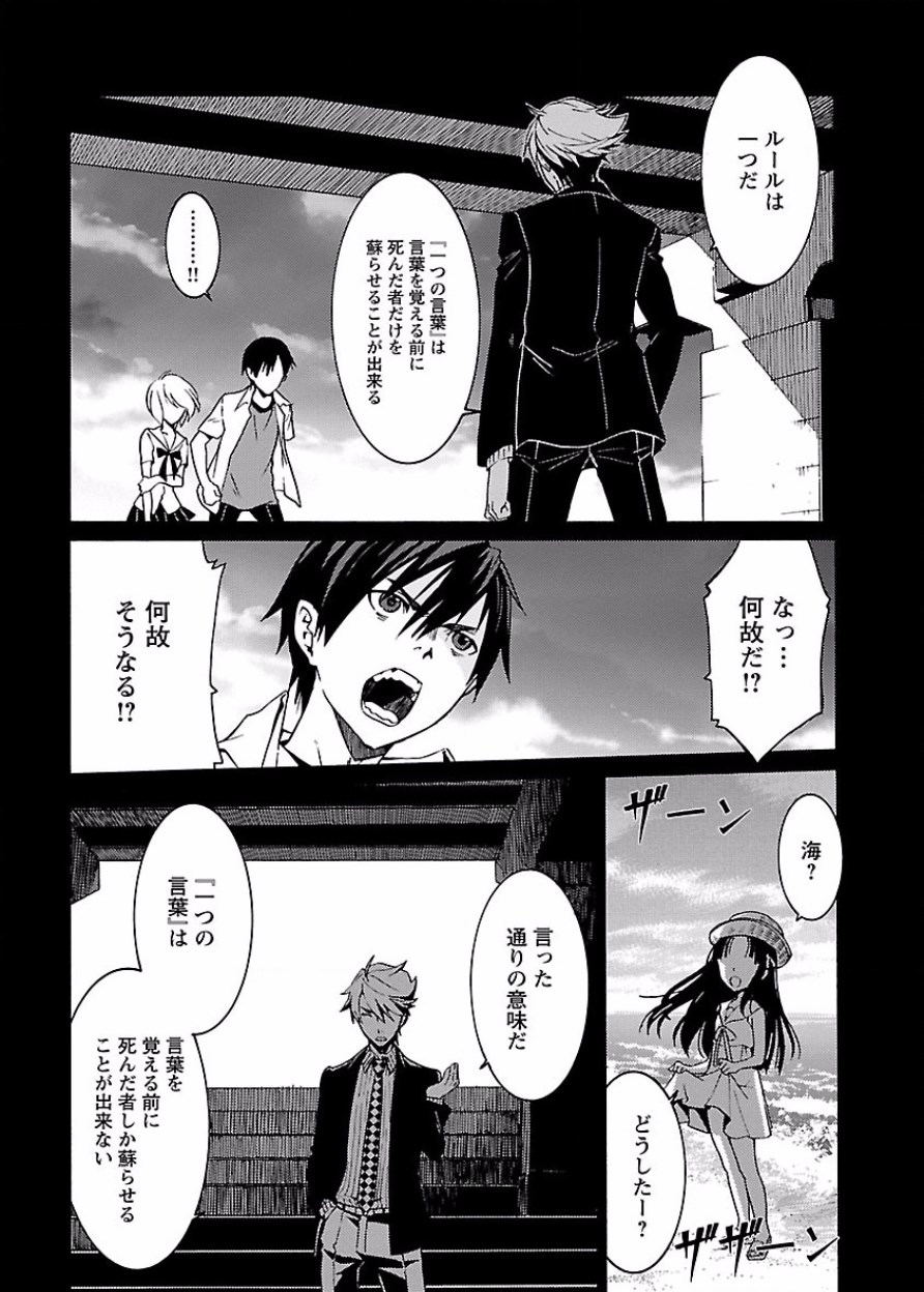 Image #55