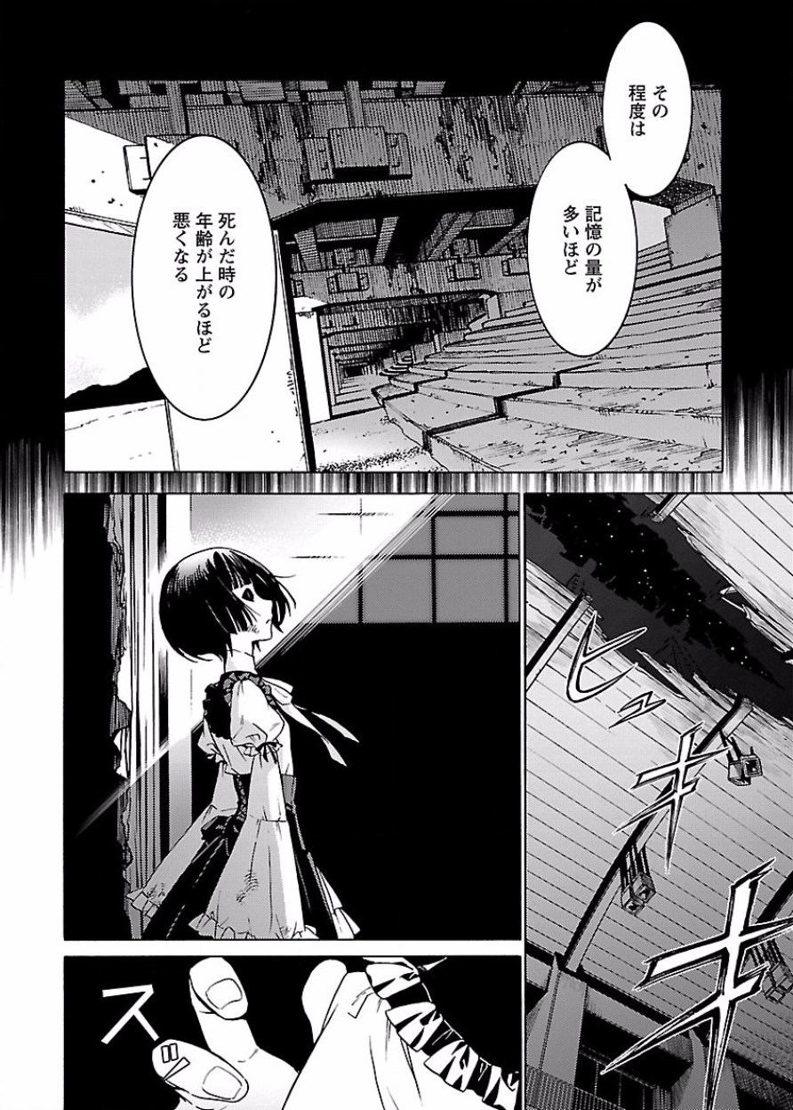 Image #59