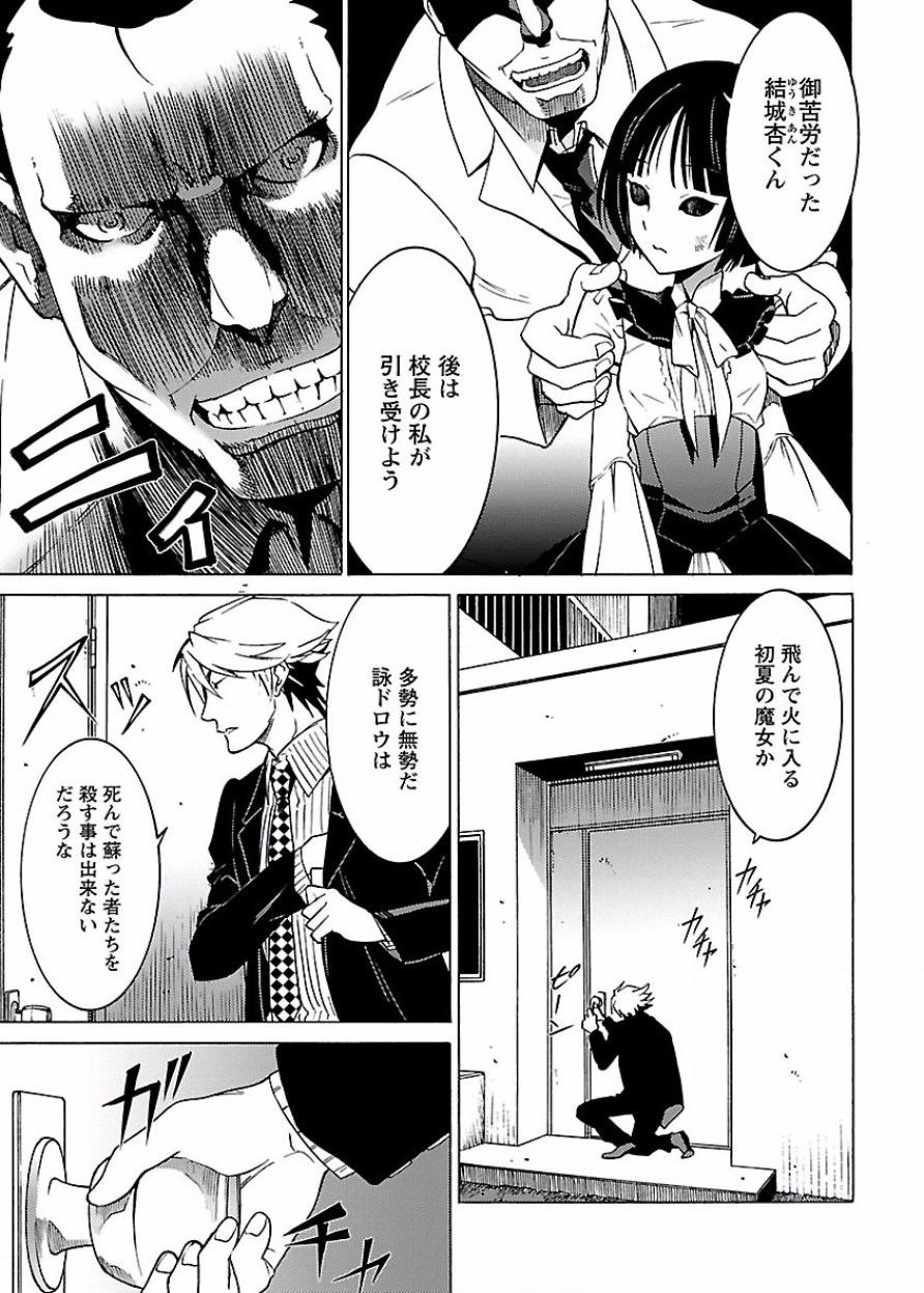 Image #60