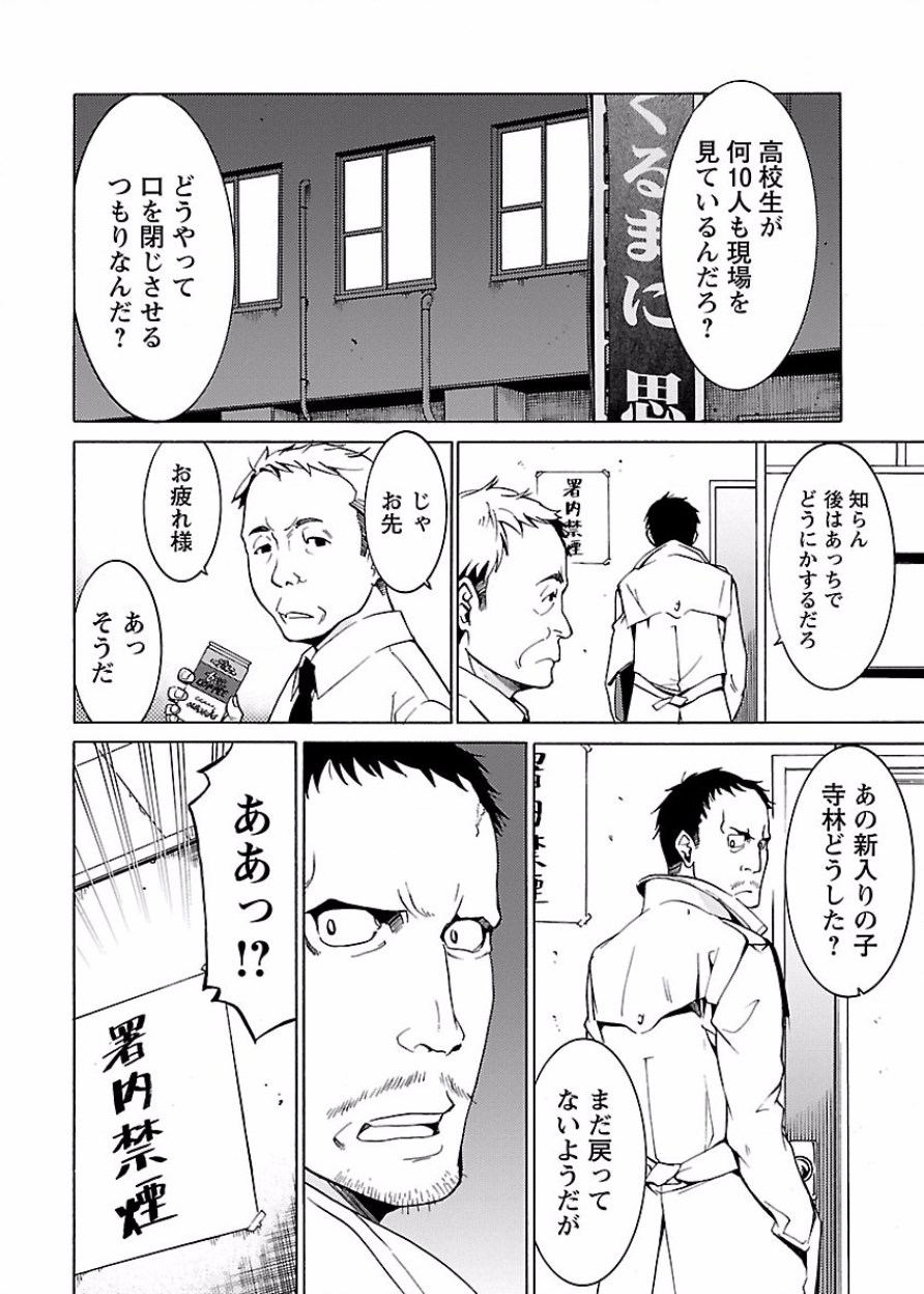 Image #7