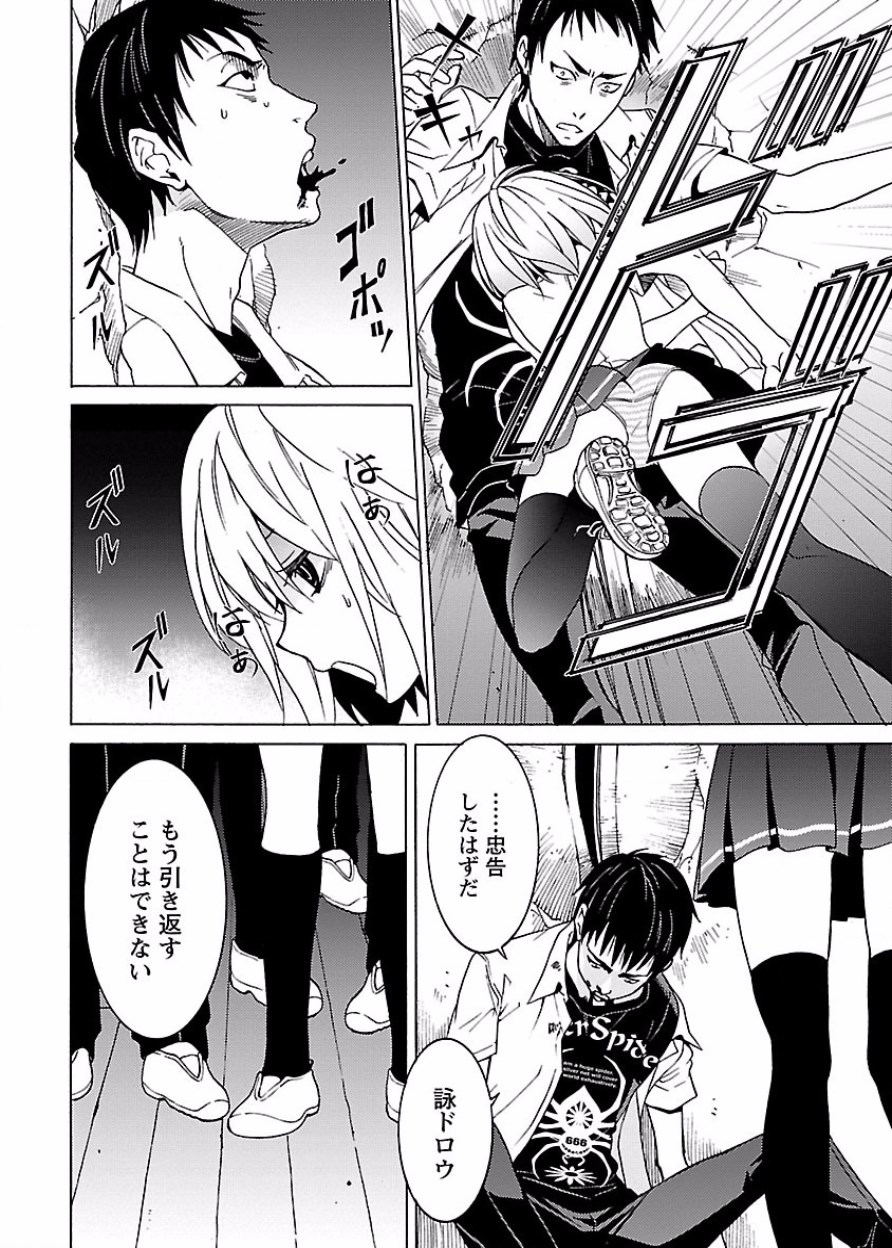 Image #73