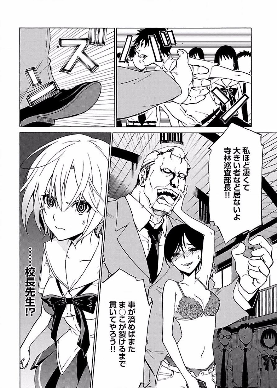 Image #77