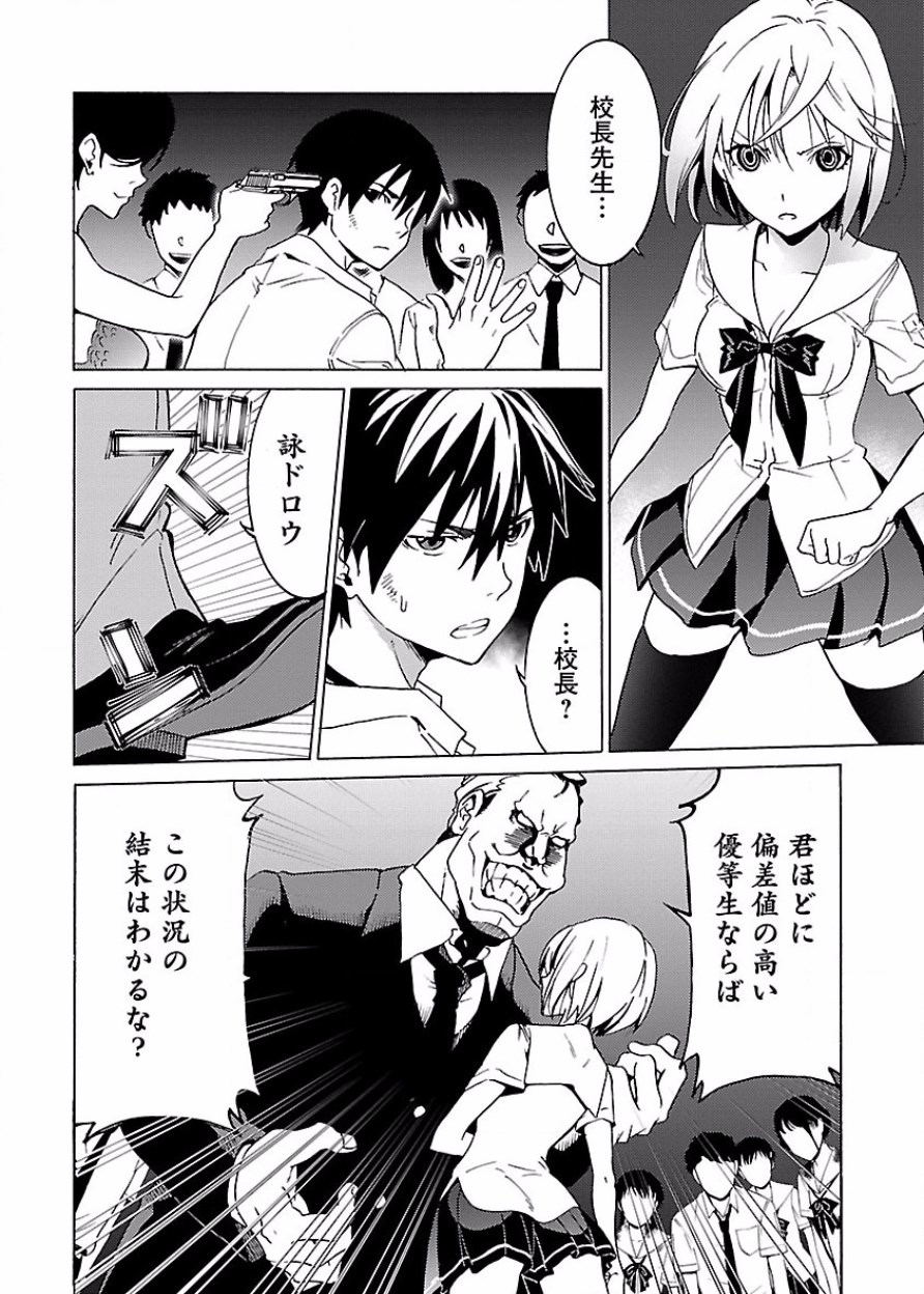 Image #79