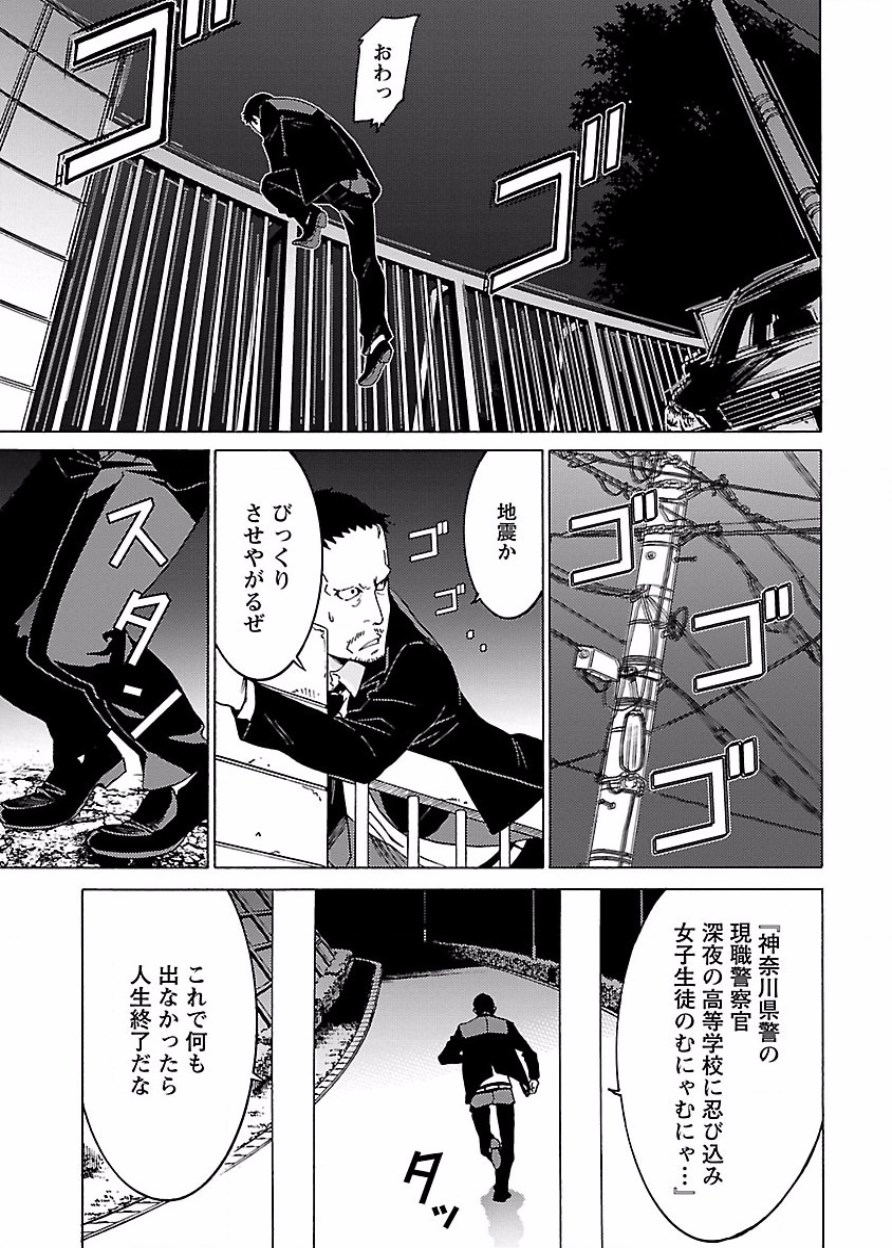 Image #86