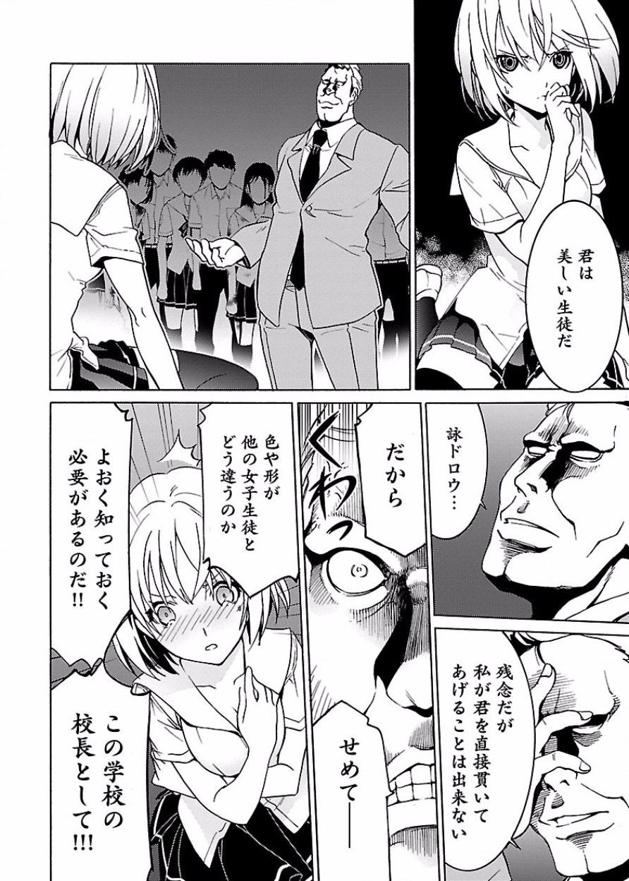 Image #87