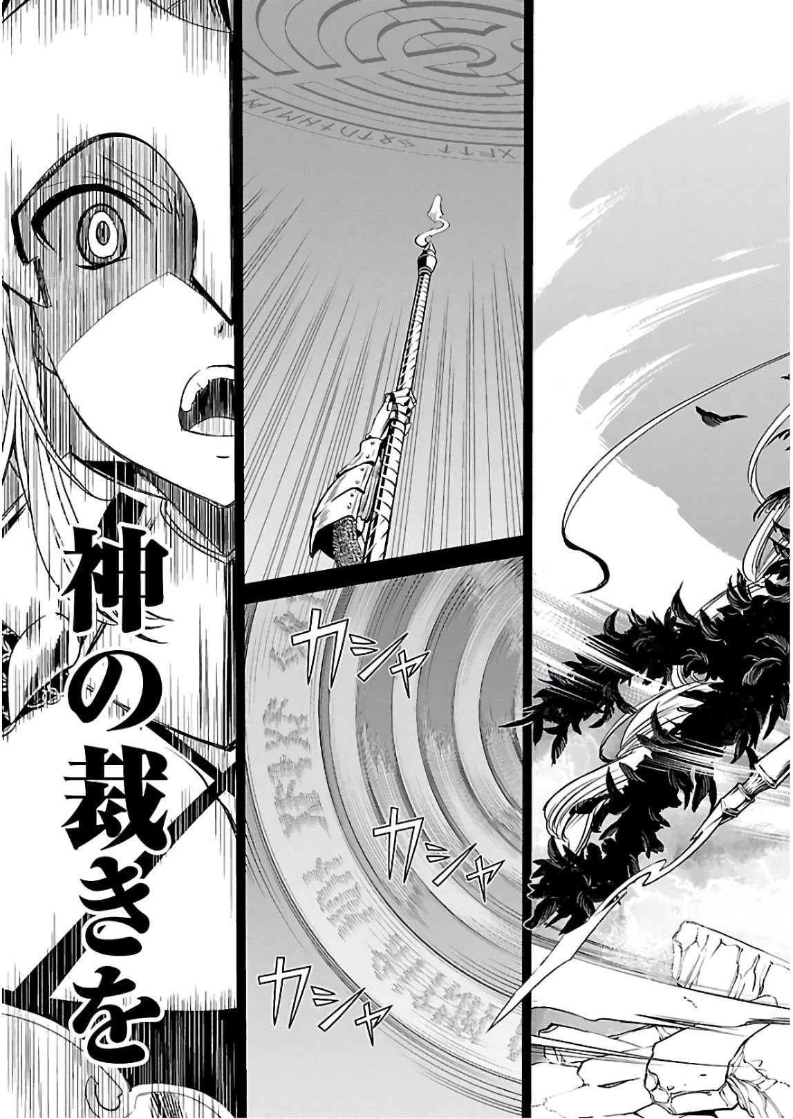Image #10