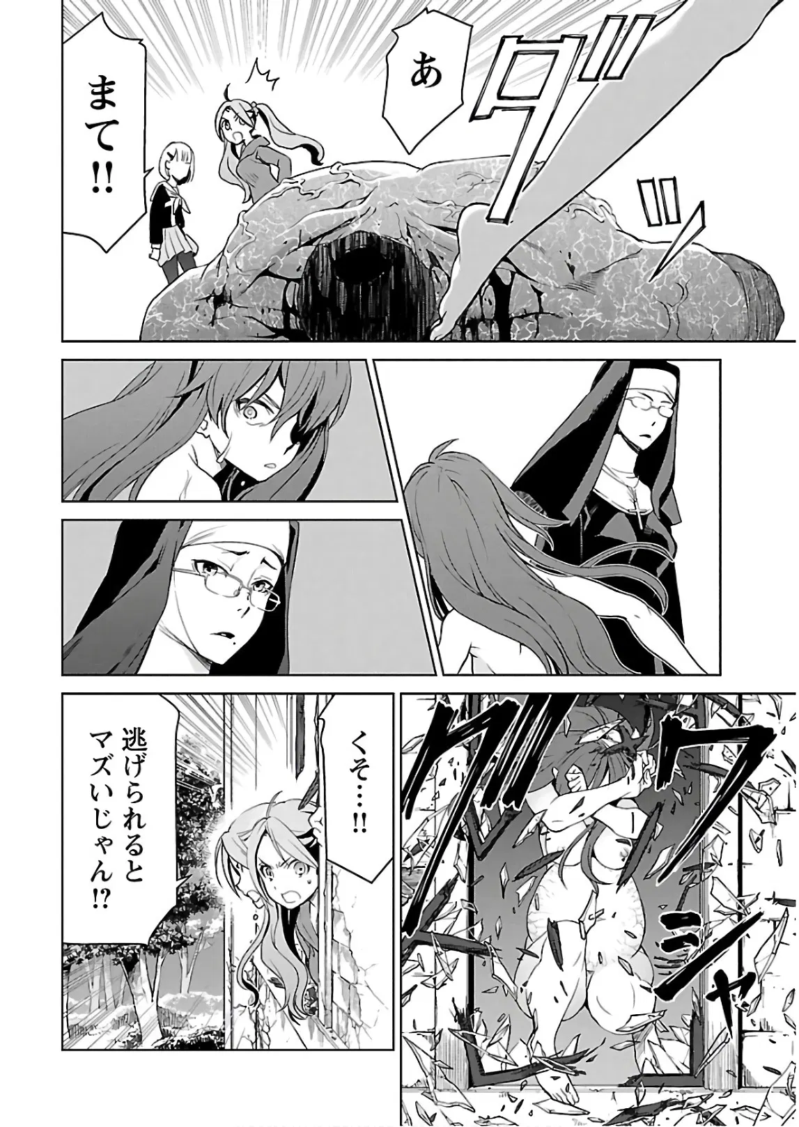 Image #111