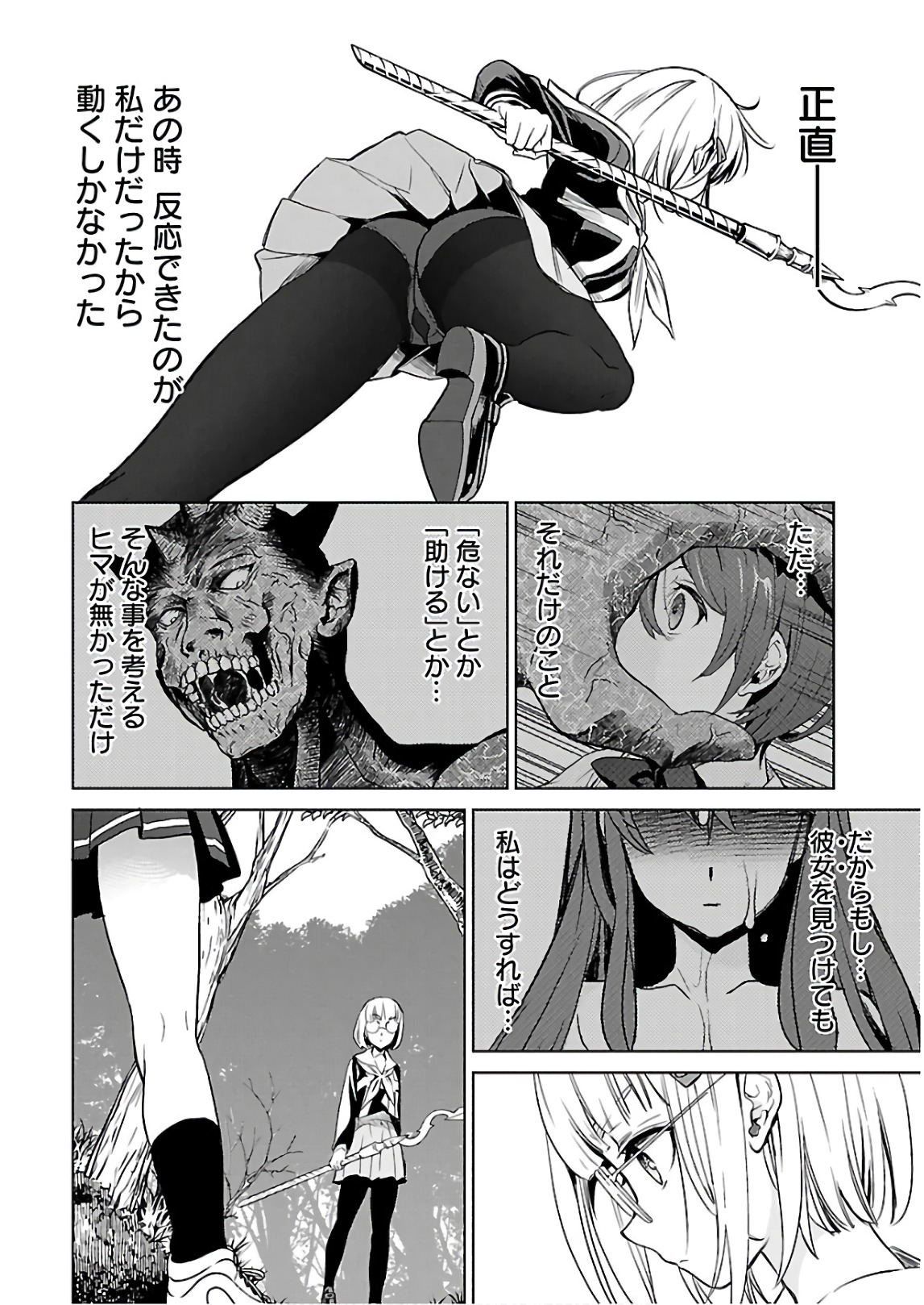 Image #113