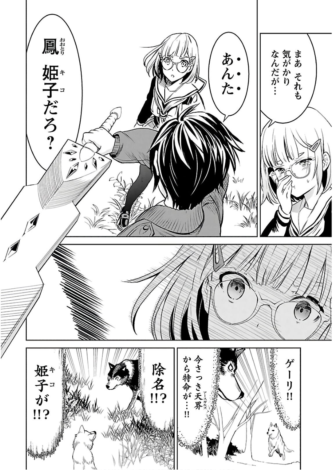 Image #115