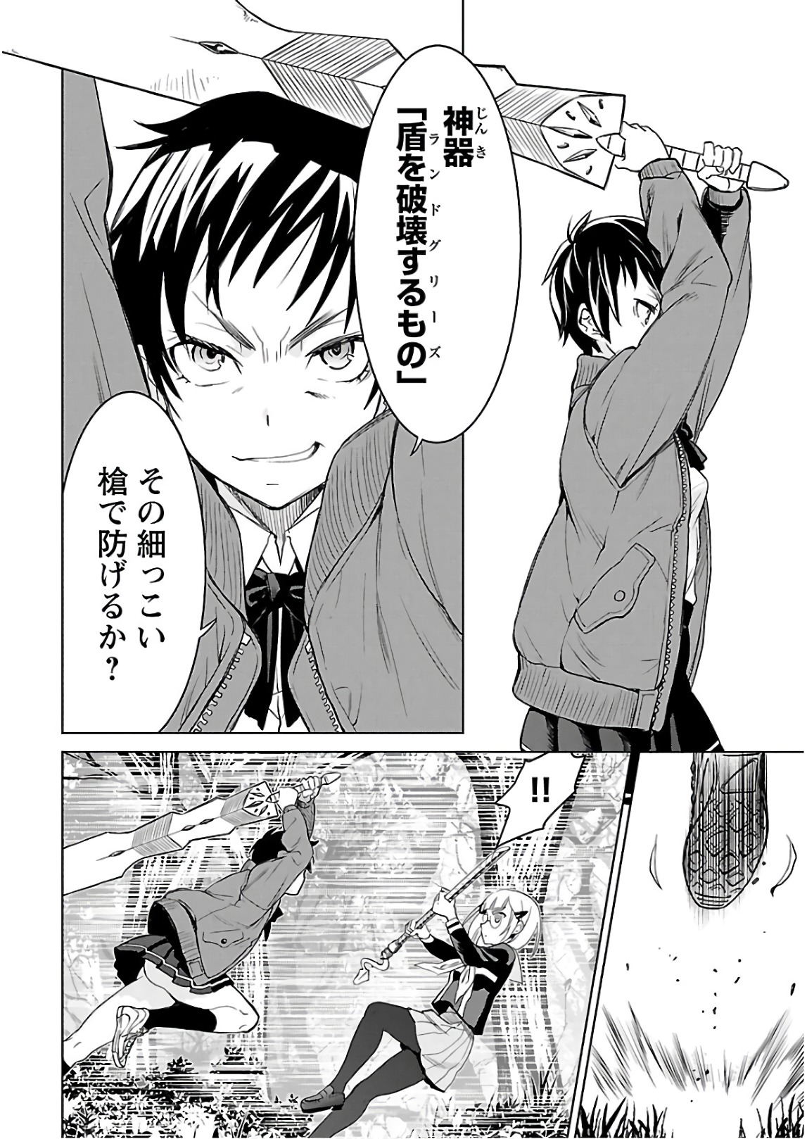 Image #119