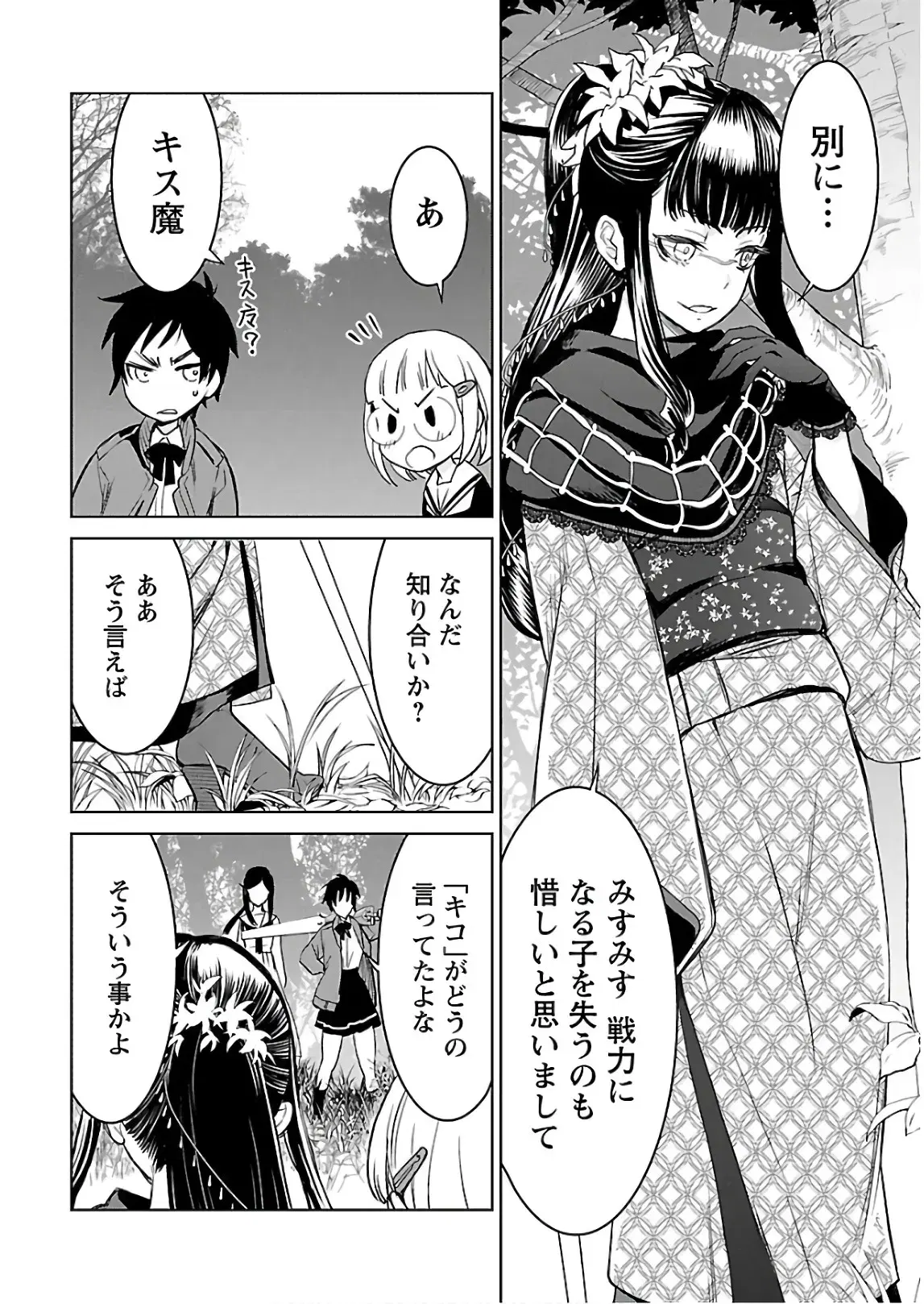 Image #121