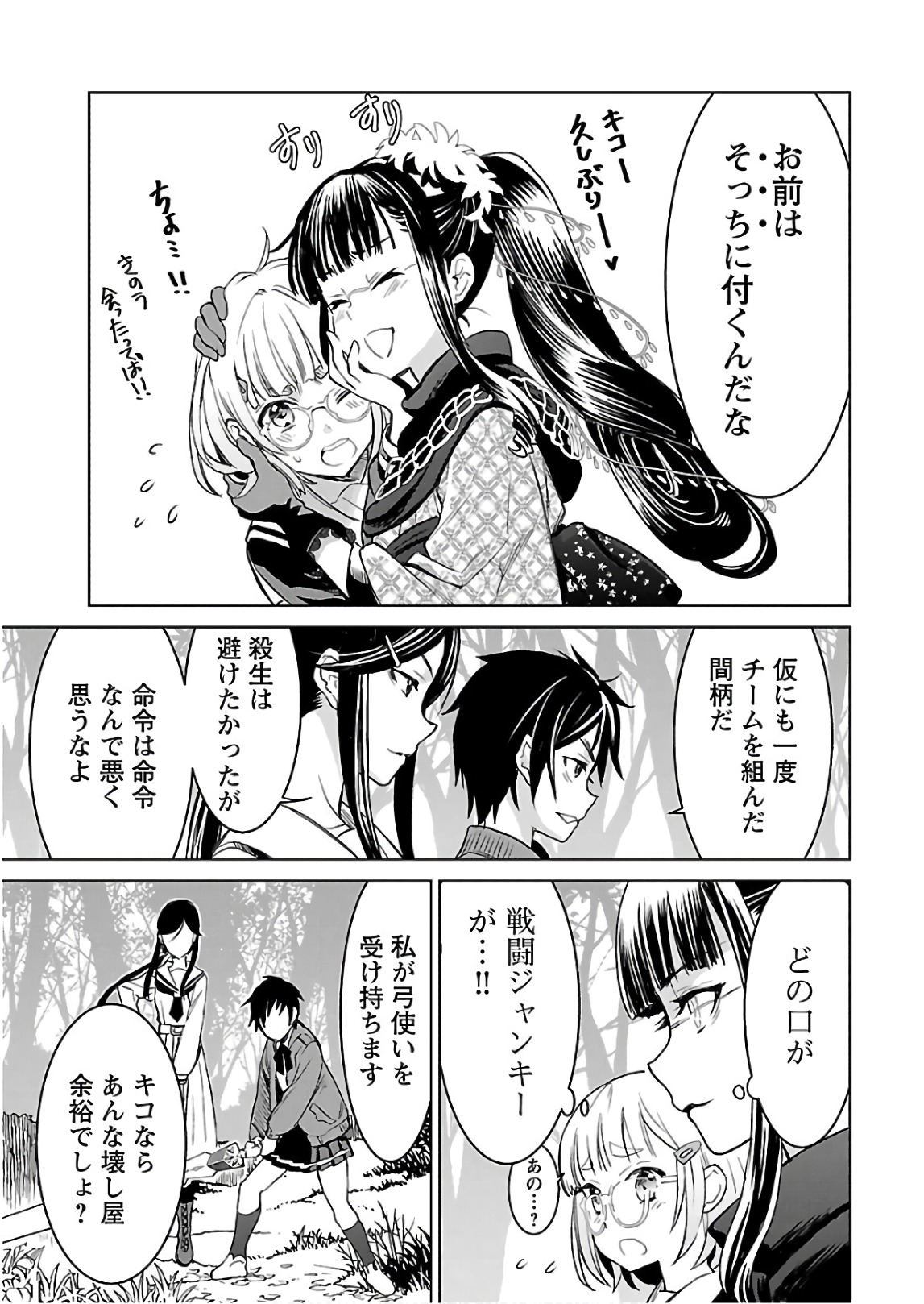 Image #122