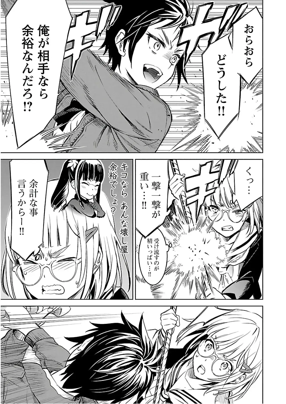 Image #128