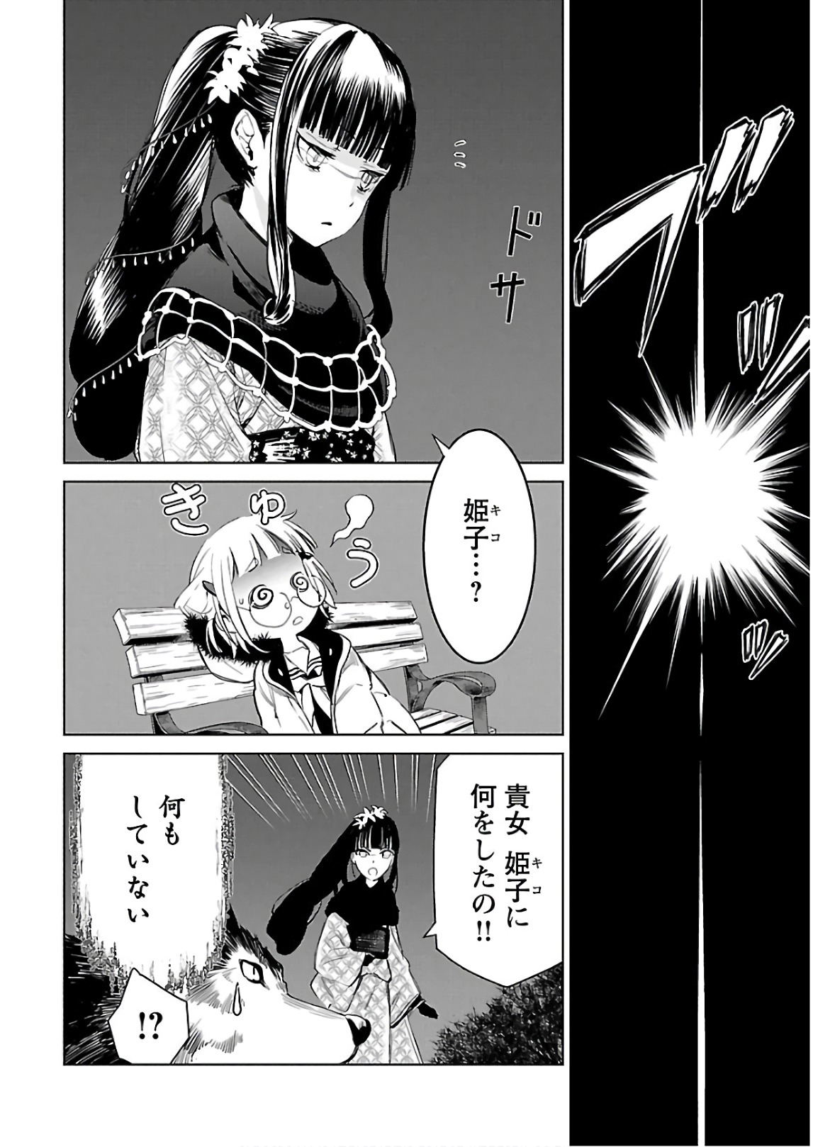 Image #13