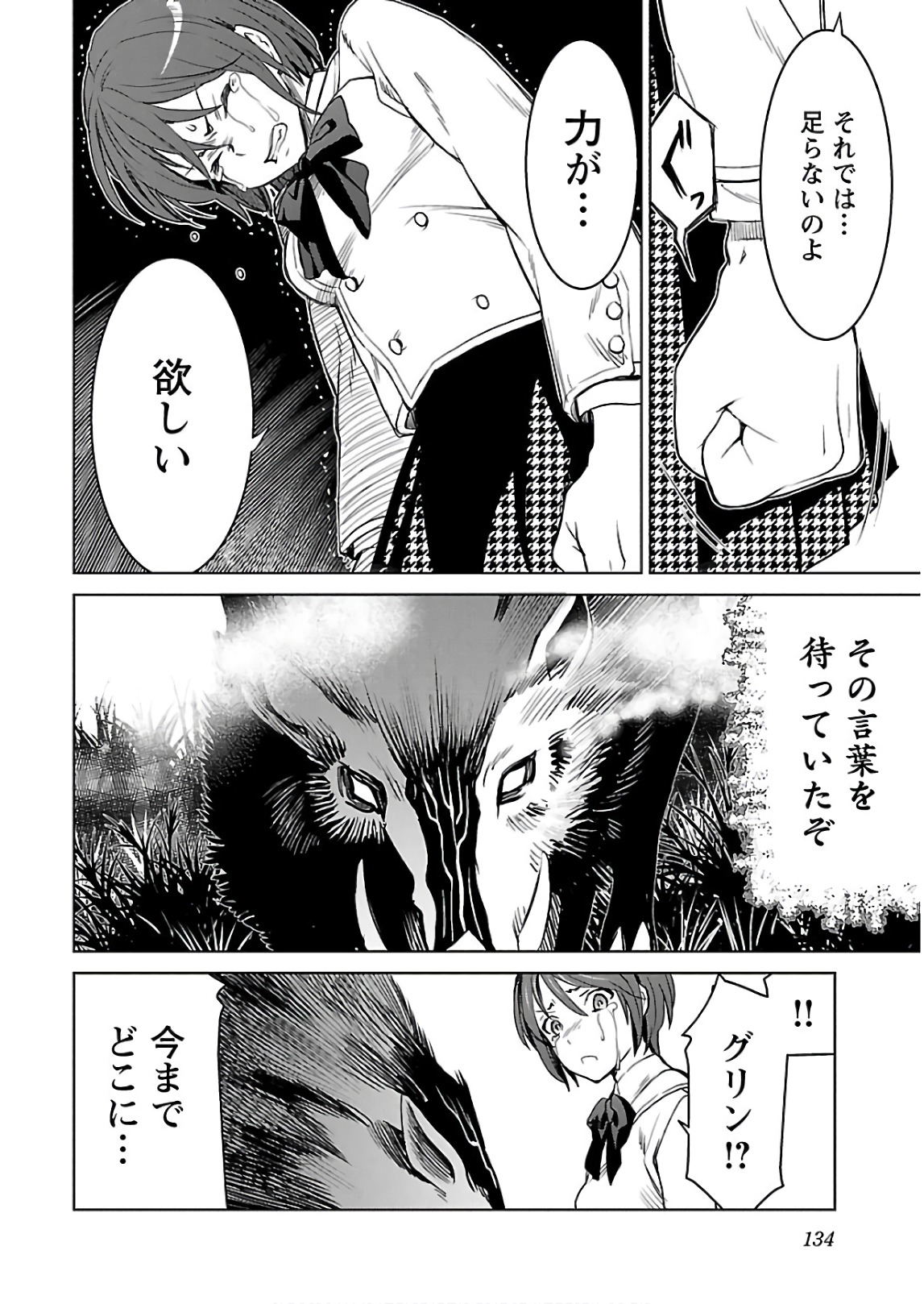 Image #135