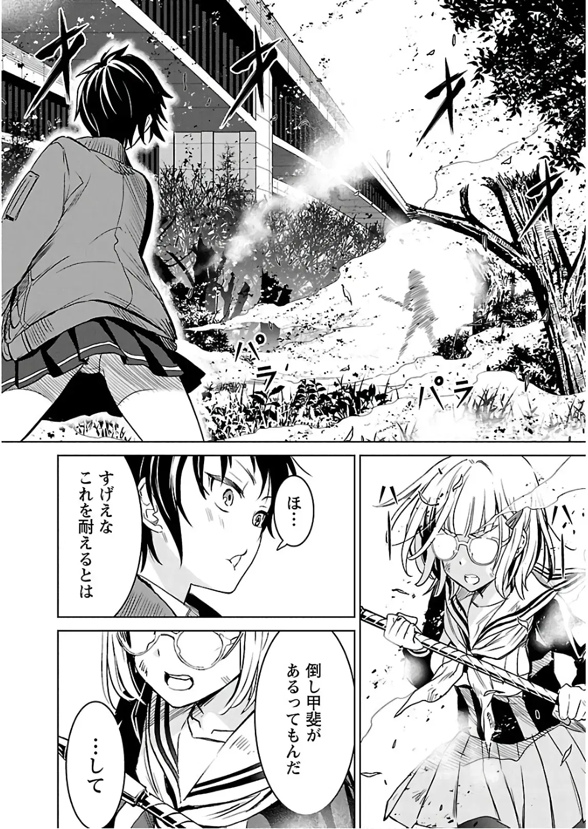 Image #137