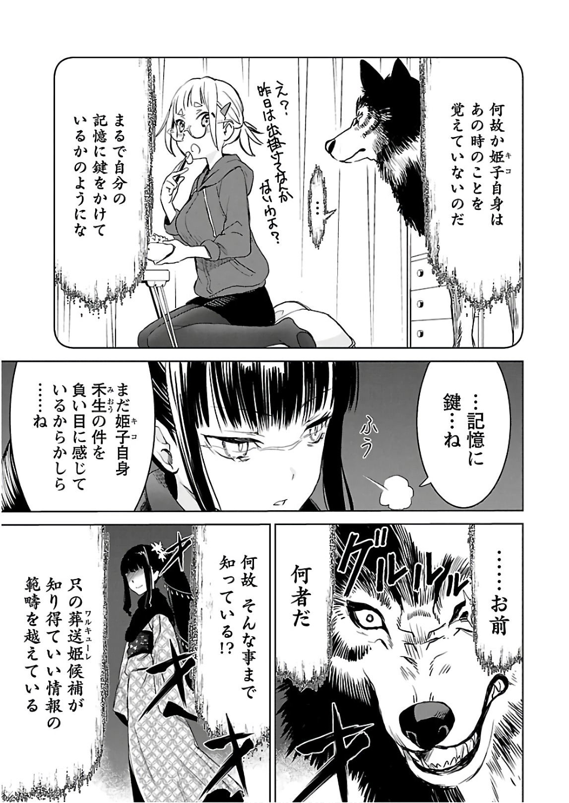 Image #14