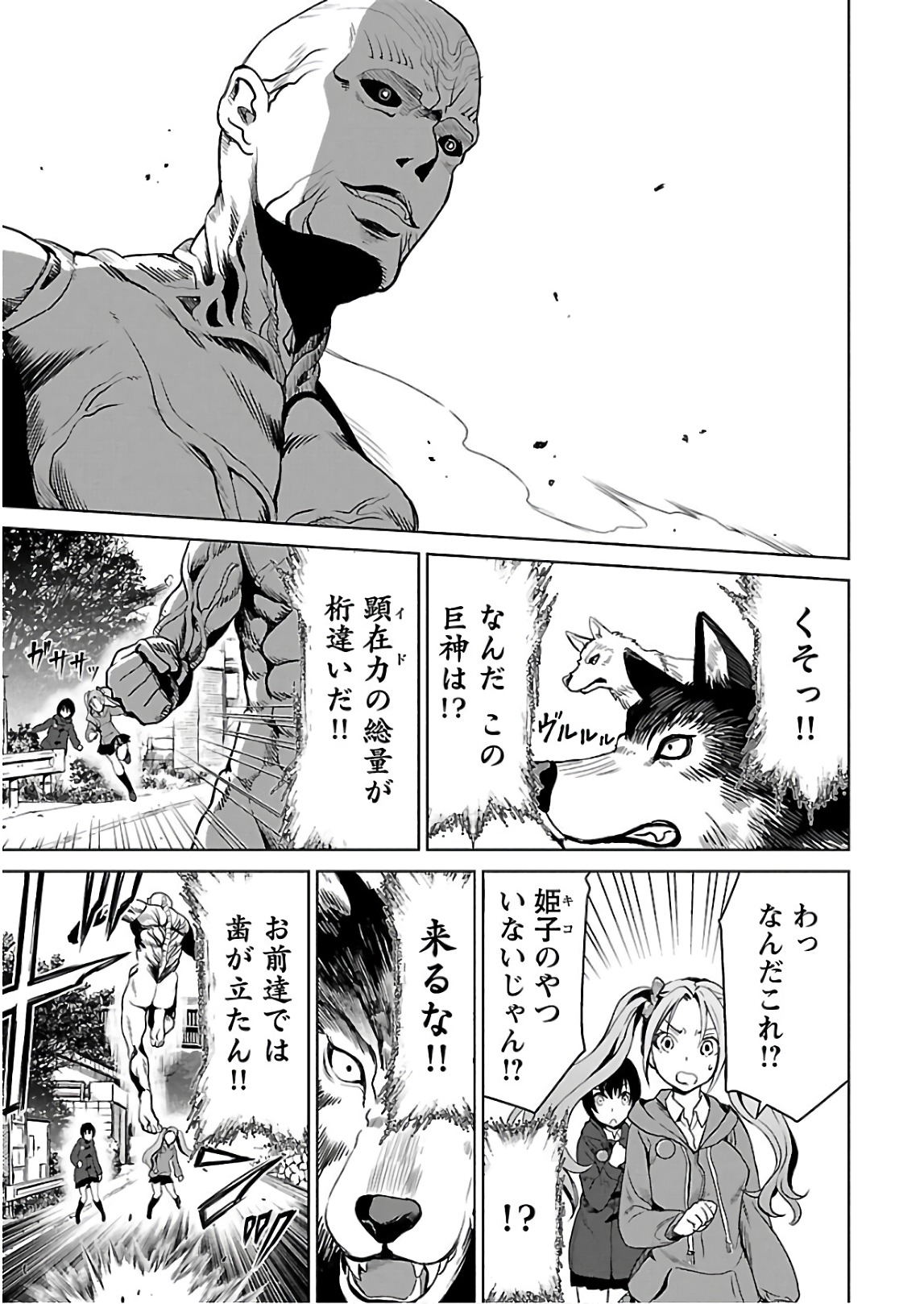 Image #142