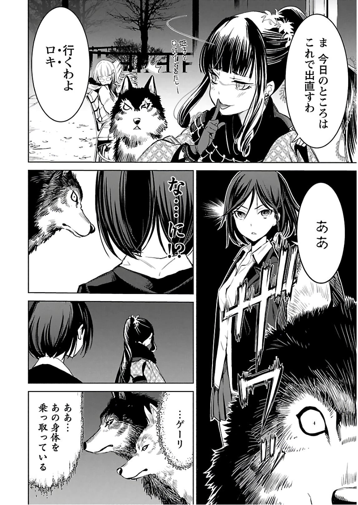 Image #15