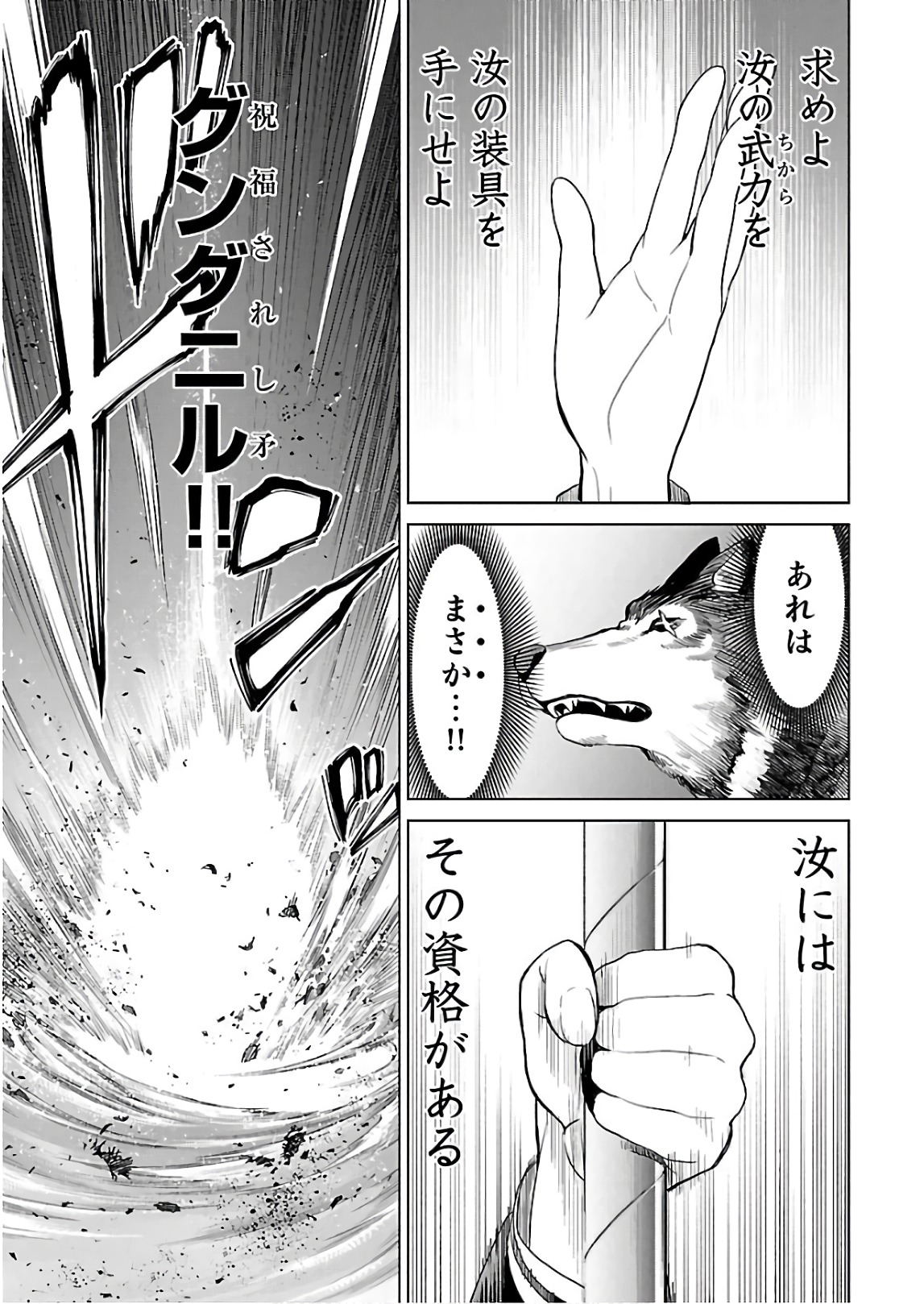 Image #150