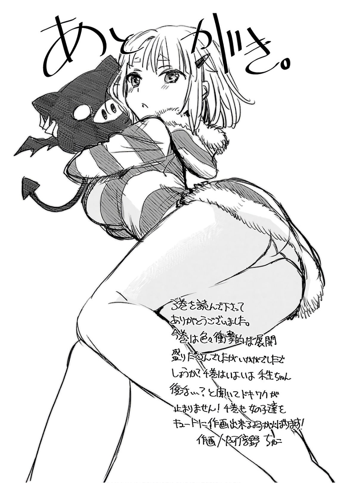 Image #158