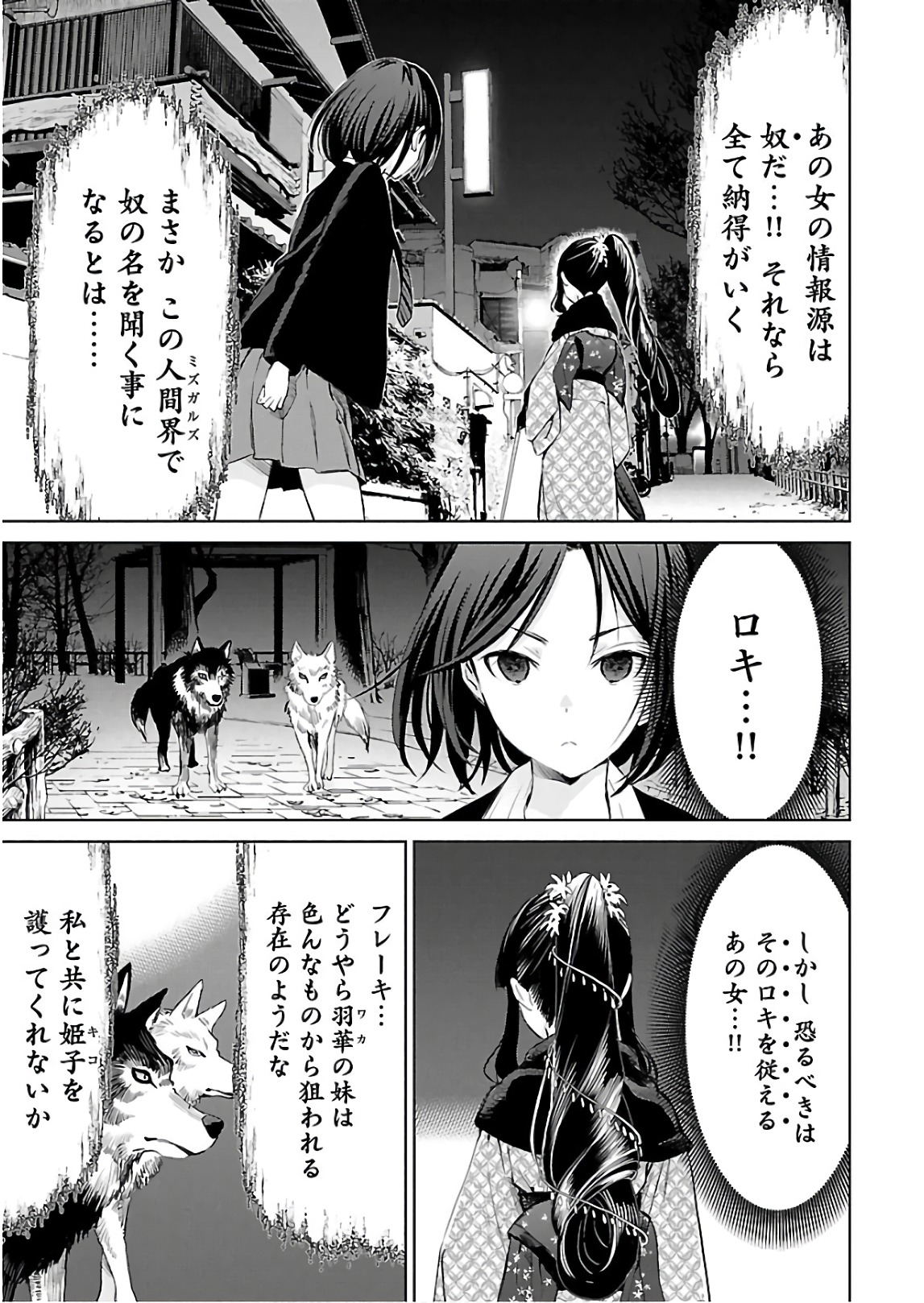 Image #16