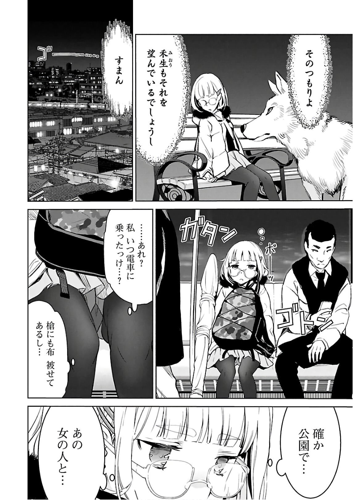 Image #17