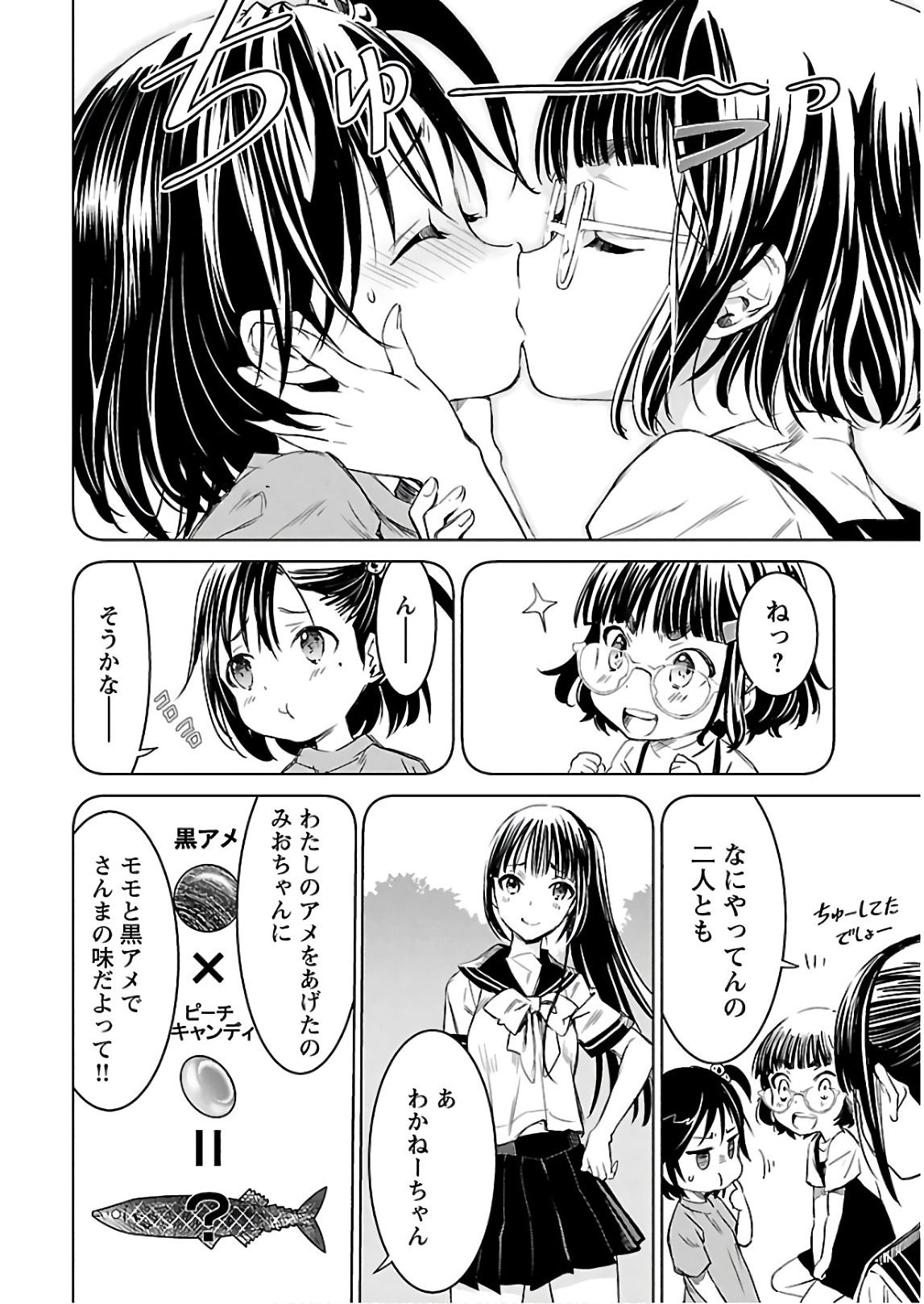 Image #19