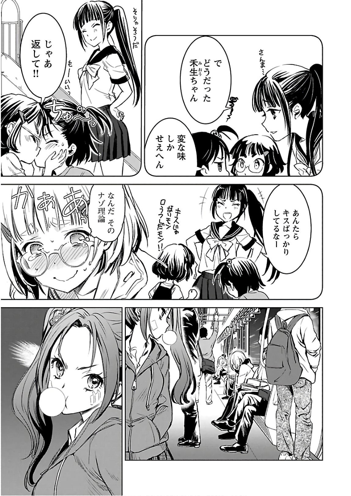 Image #20