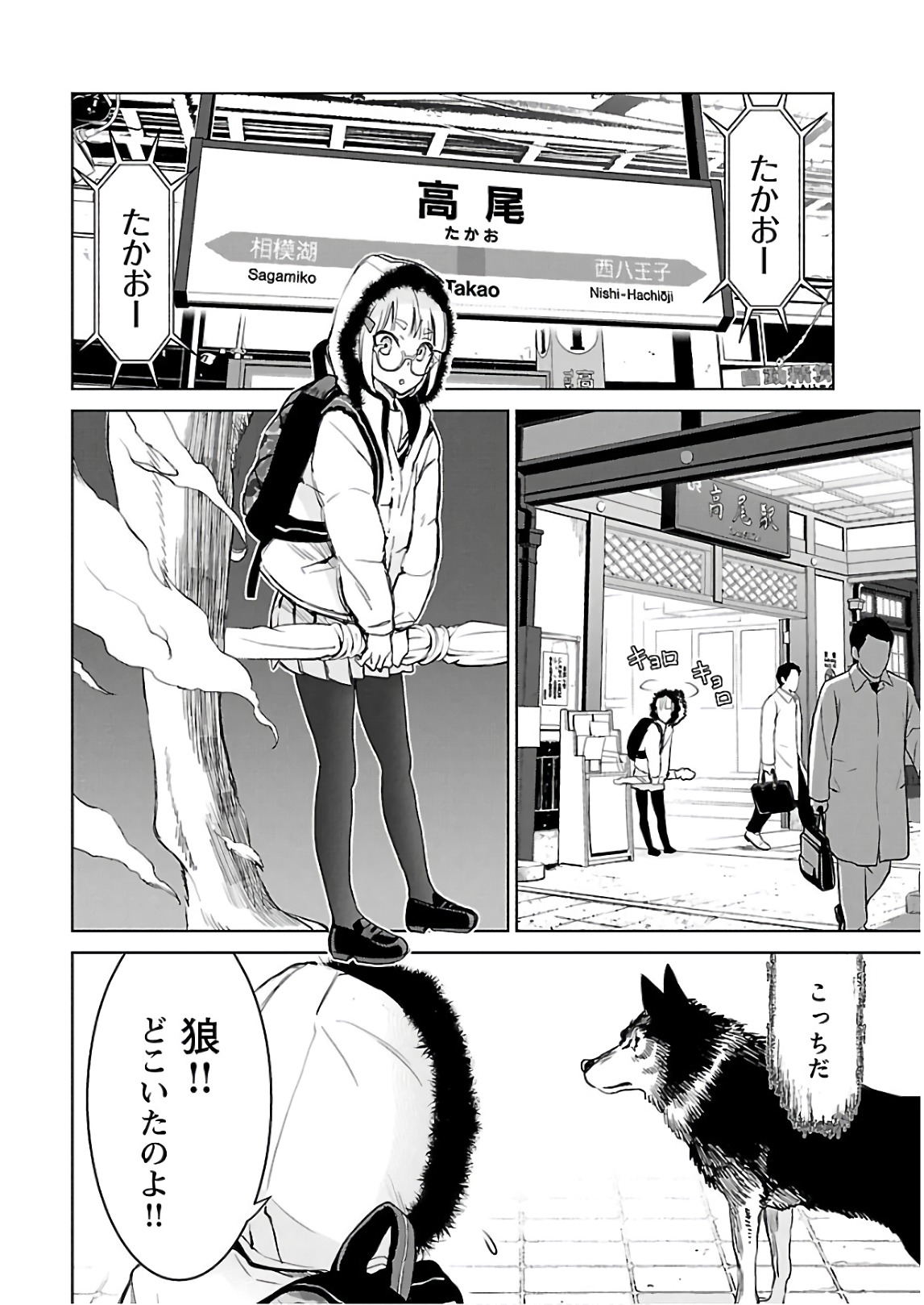 Image #21