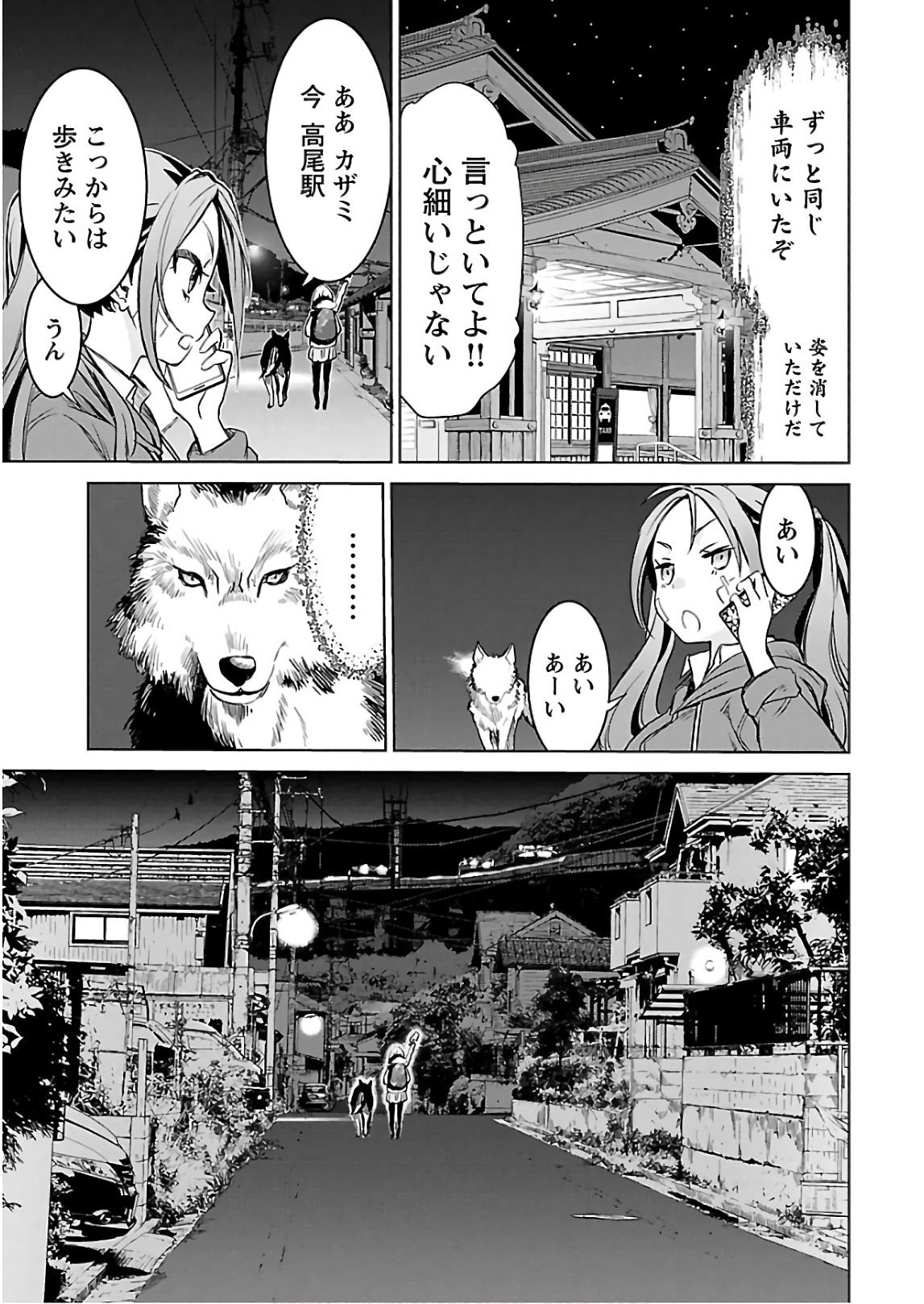 Image #22
