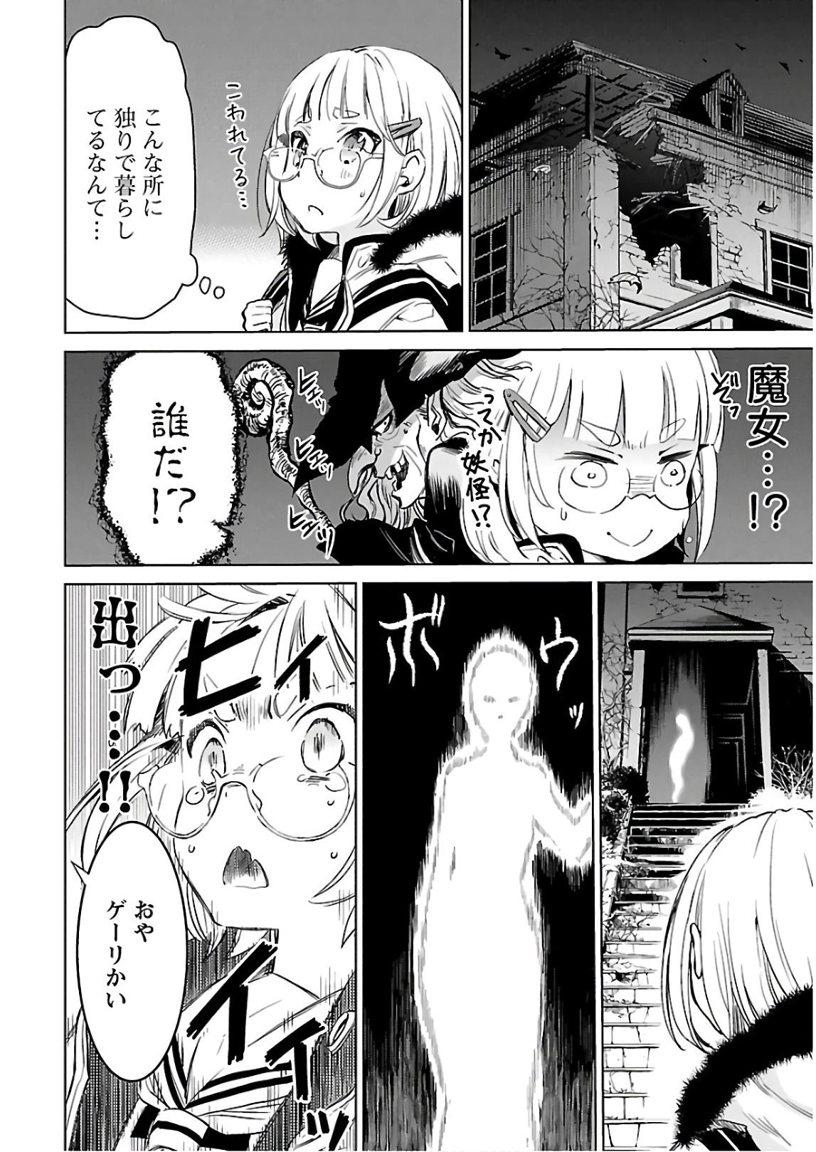 Image #25
