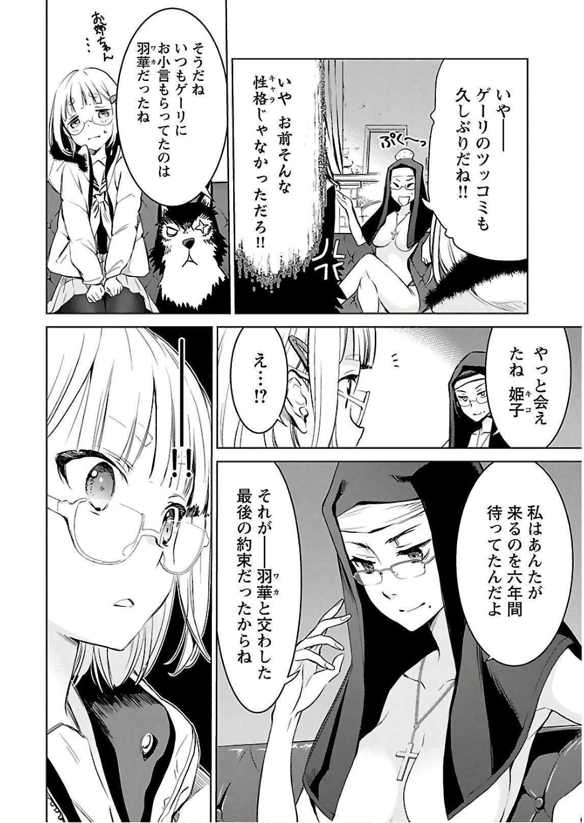 Image #27