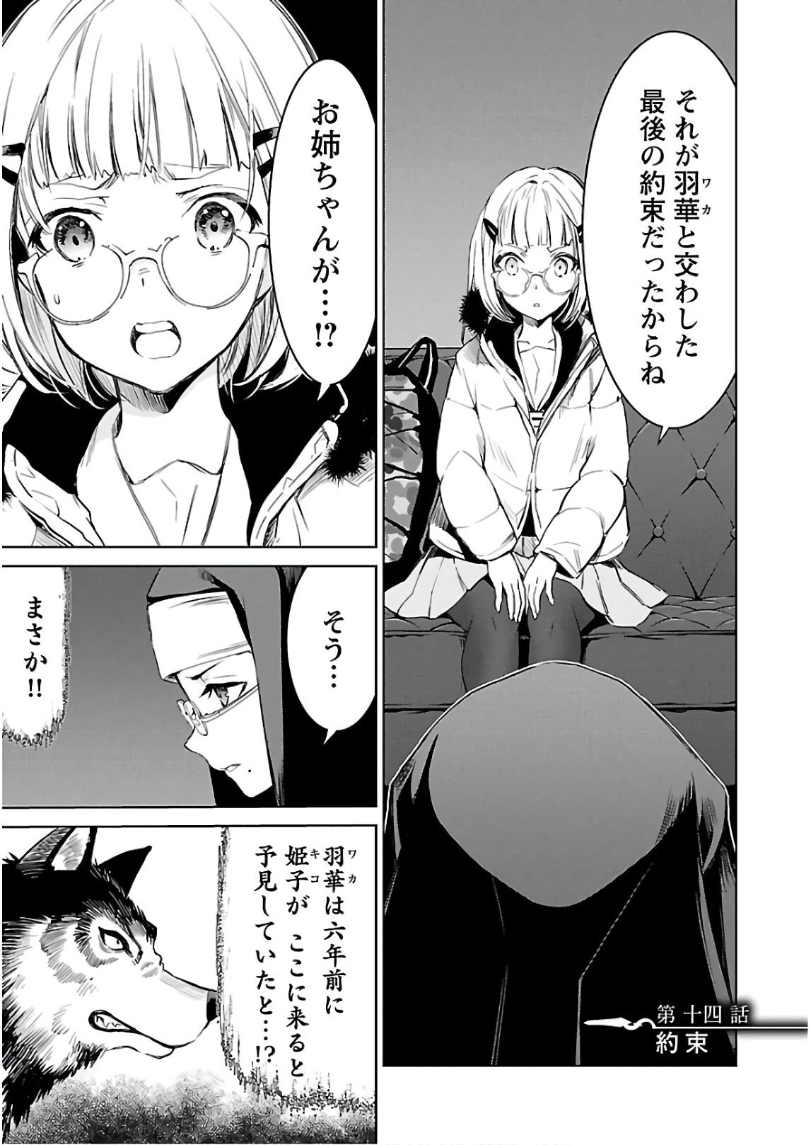 Image #30