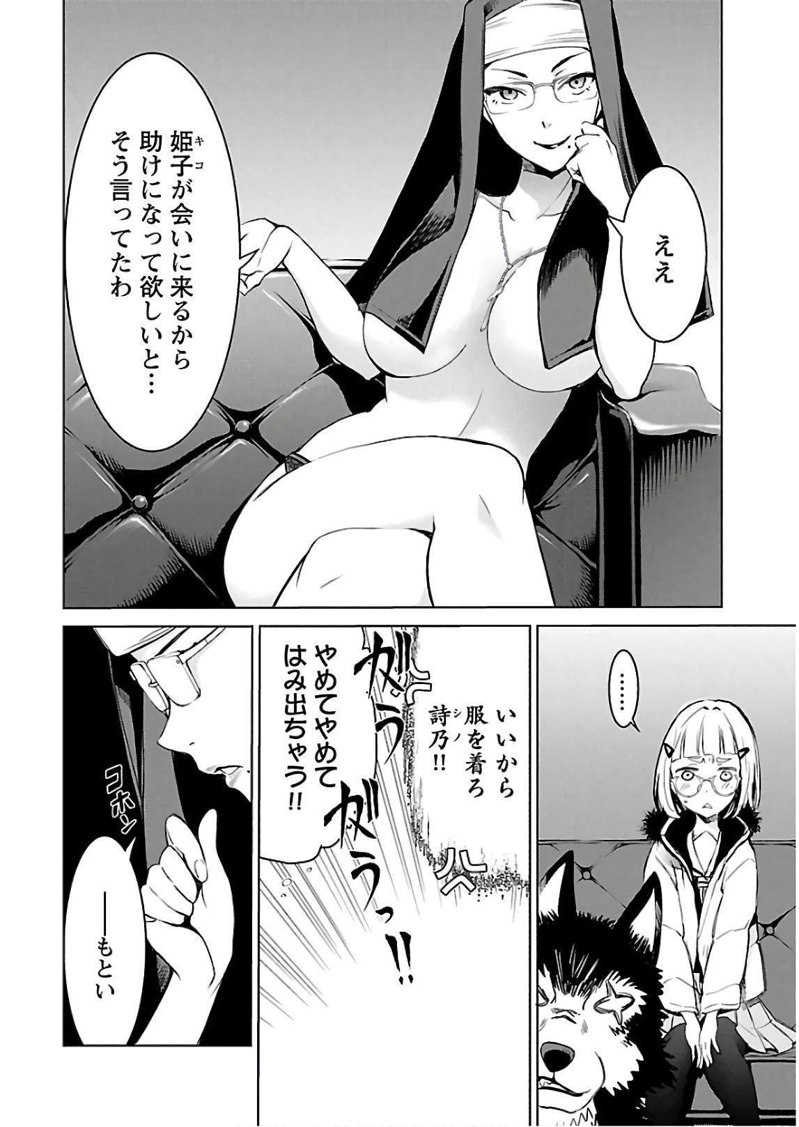 Image #31