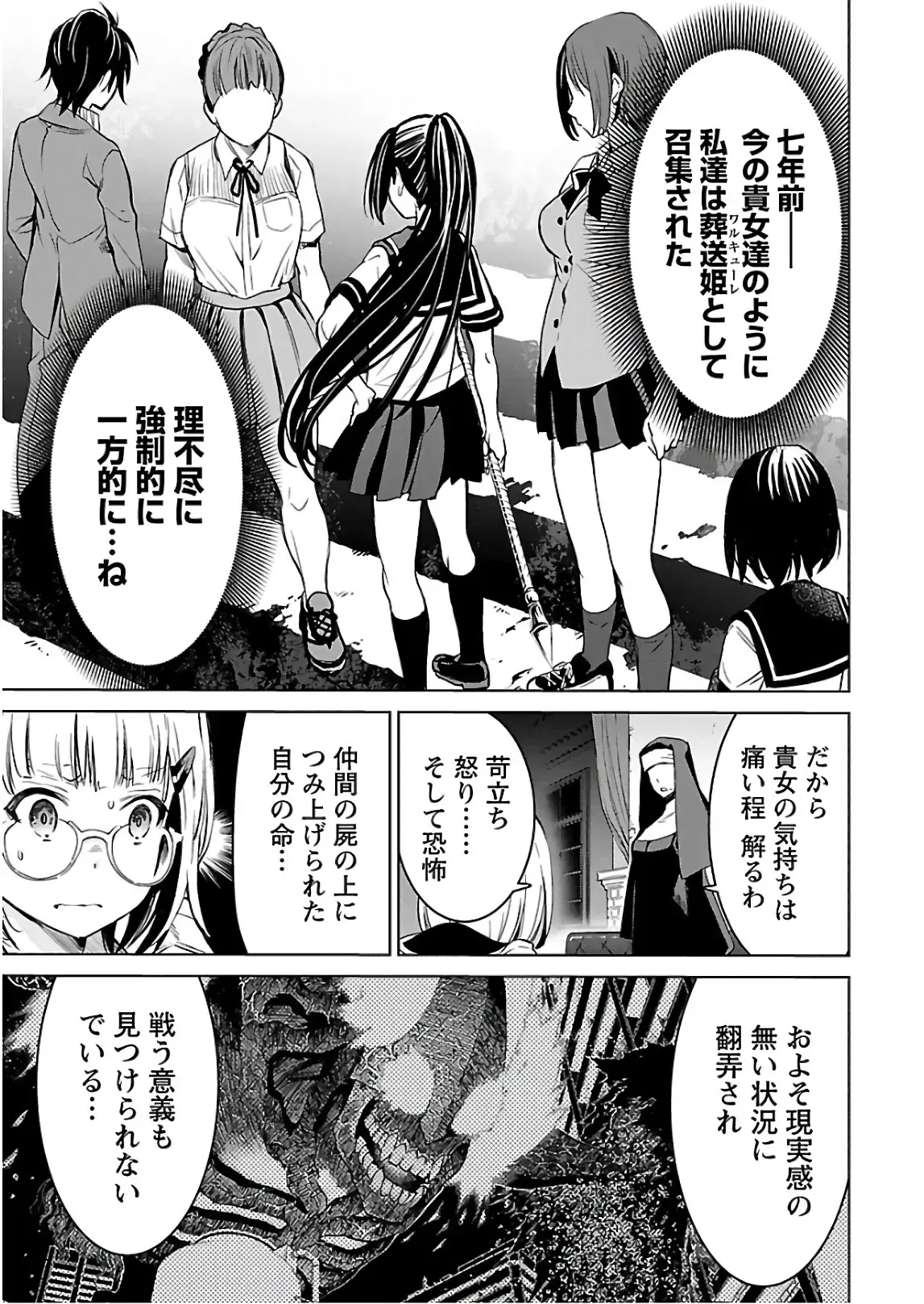 Image #32